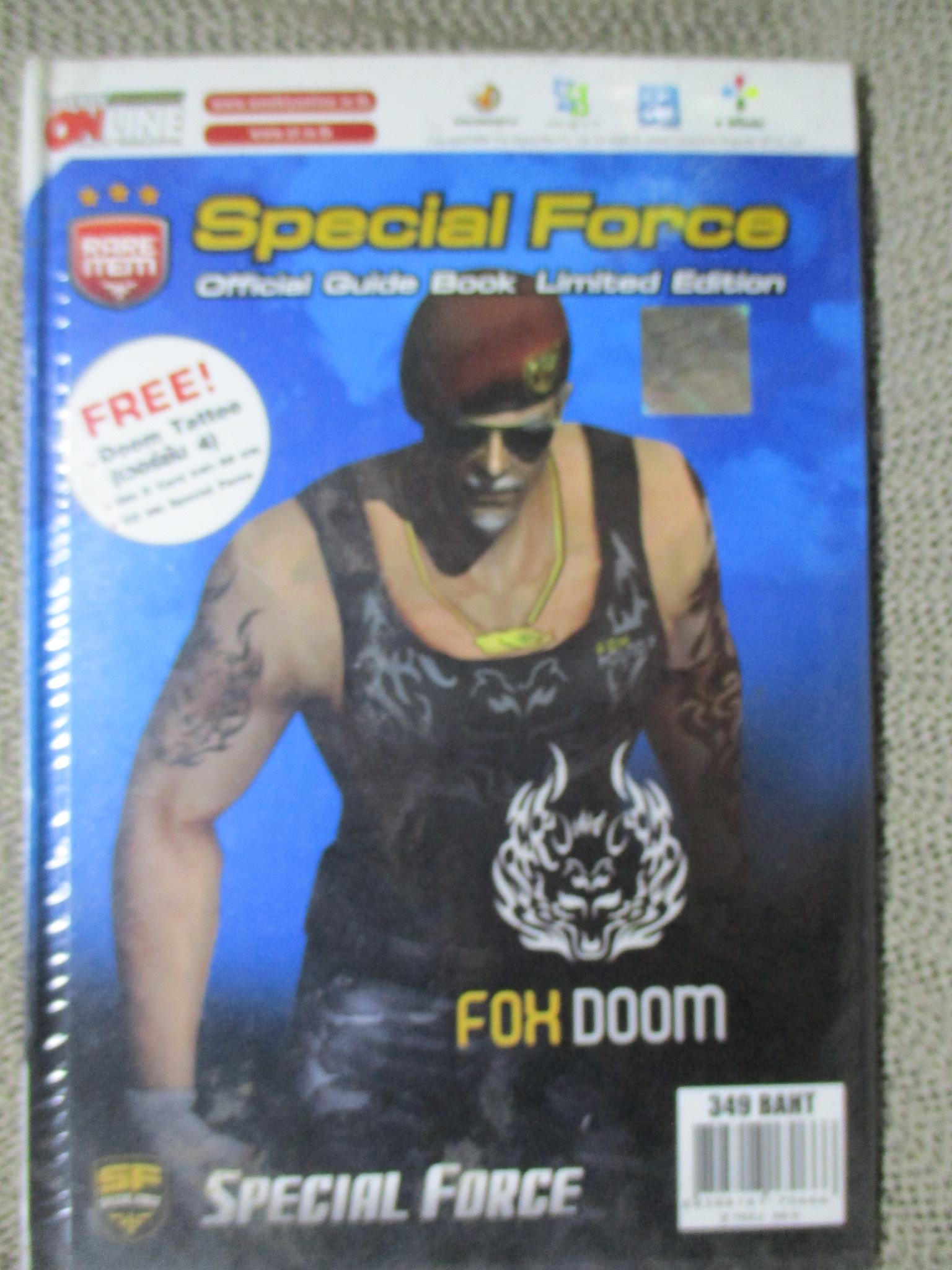 หนังสือคู่มือเกมส์ SPECIAL FORCE : FOX DOOM (ปกแข็ง มีแผ่น cd)