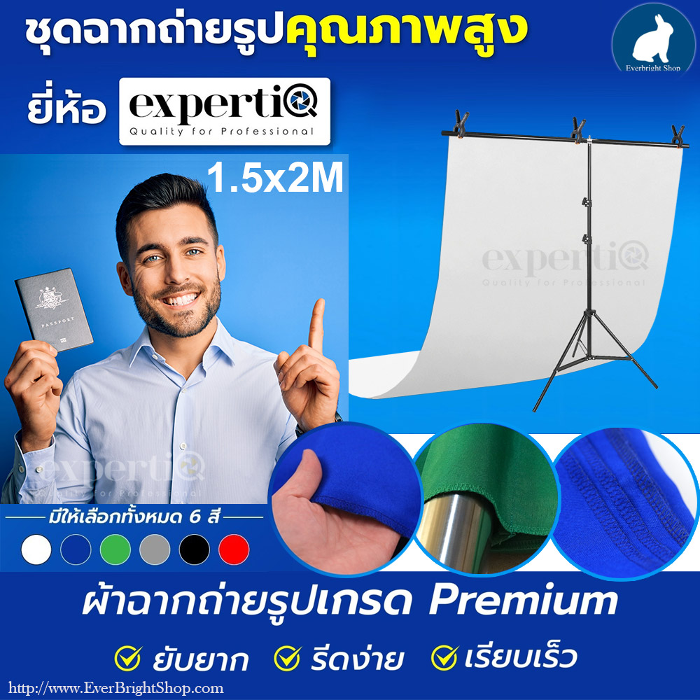 1.5x2M Premium Background Cloth