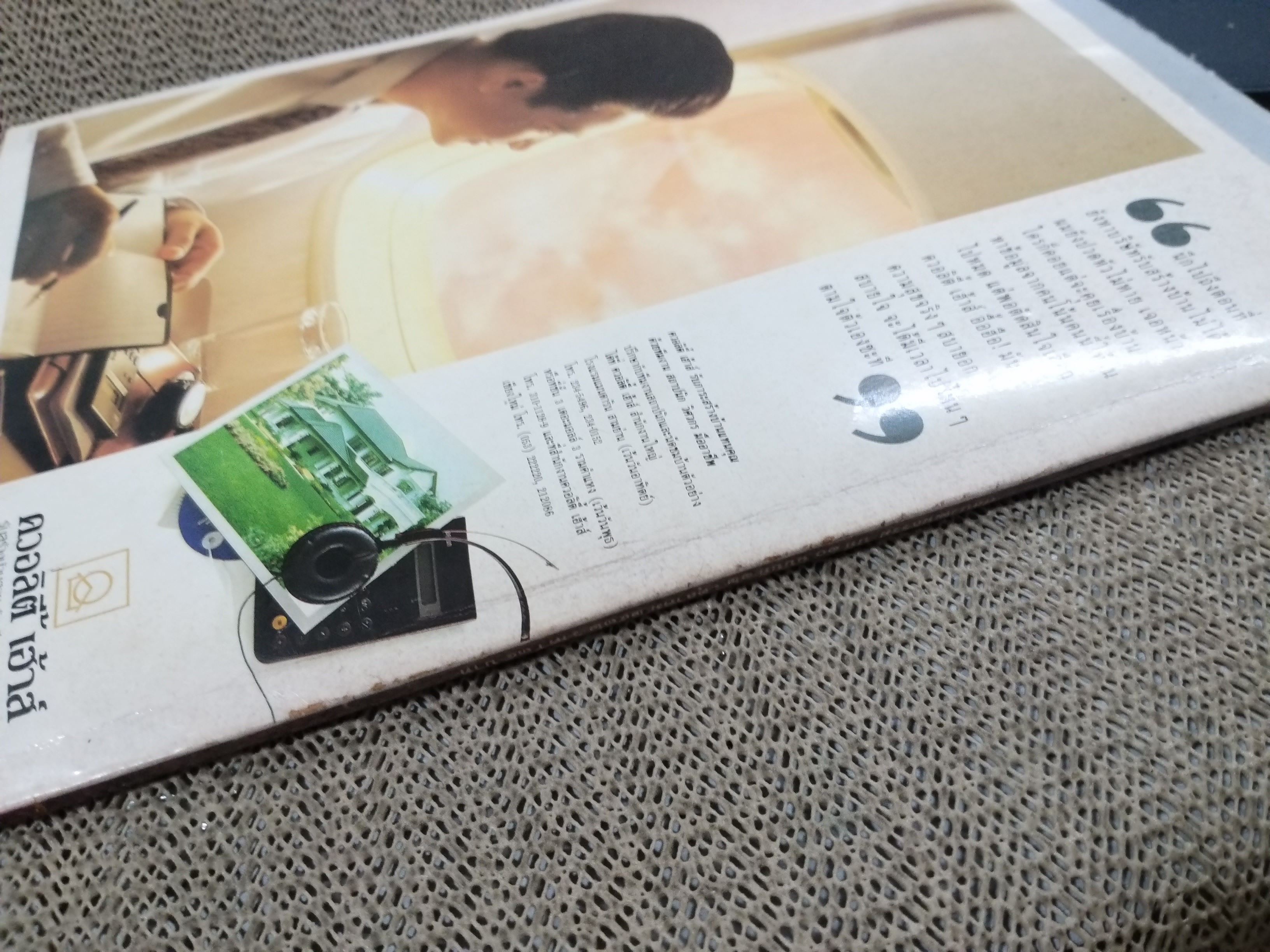 นิตยสารศิลปวัฒนธรรม ปี2532 ปีที่10 ฉบับ12 ตุลาคม 2532 สภาพดี เจ้าแม่สุโขทัย /พระนอนป่าโมก/ผ้าทอเมืองอุบล