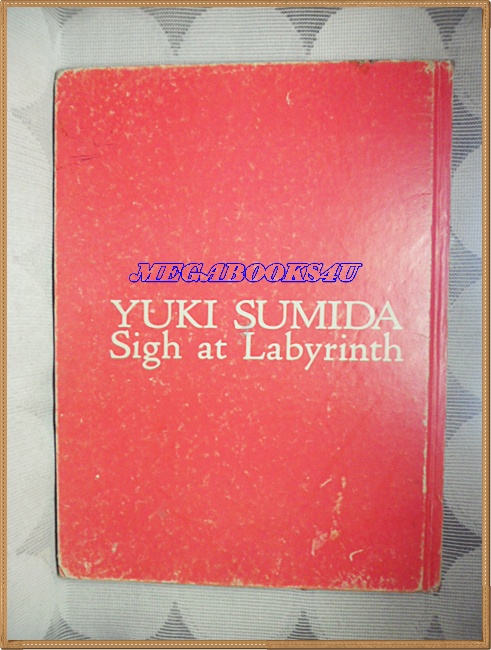 อัลบั้มClassic YUKI SUMIDA, SIGH AT LABYRINTH ปี1992 ขนาด29x22ซม สภาพดี.