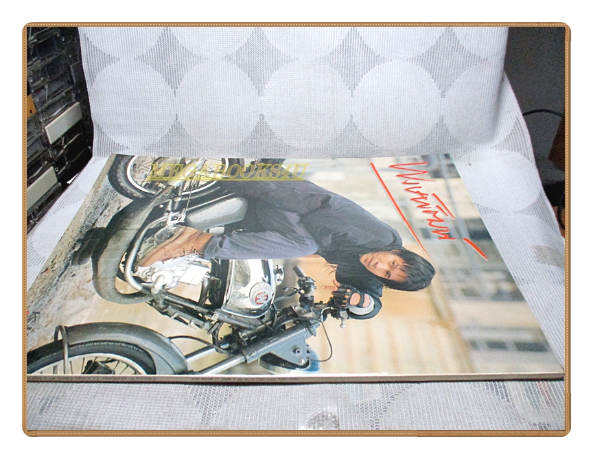 นิตยสารสีสัน ฉบับที่11 ปีที่02 2532 สภาพดี