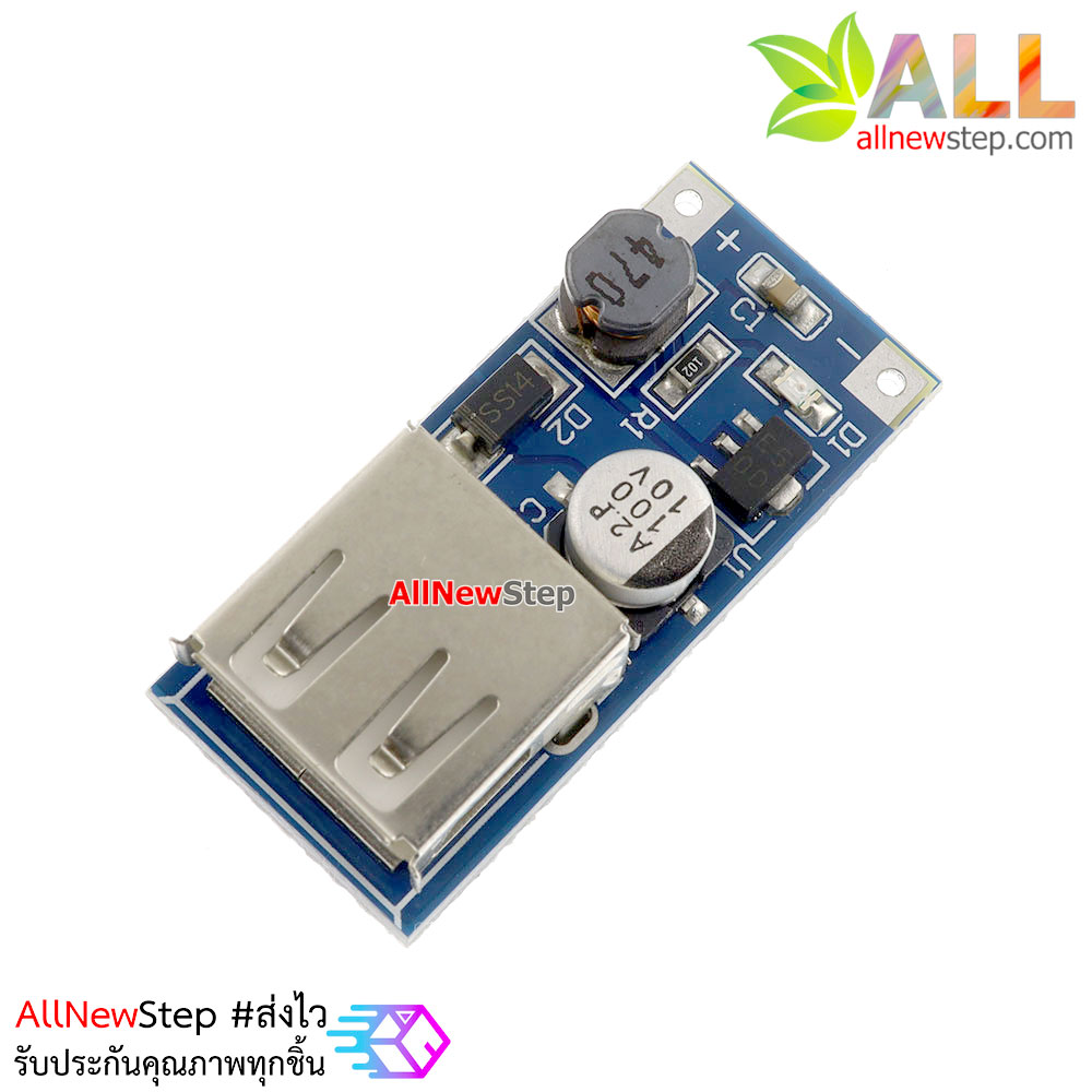 DC 0.9V to 5V 500ma USB Output charger 0.9-5V