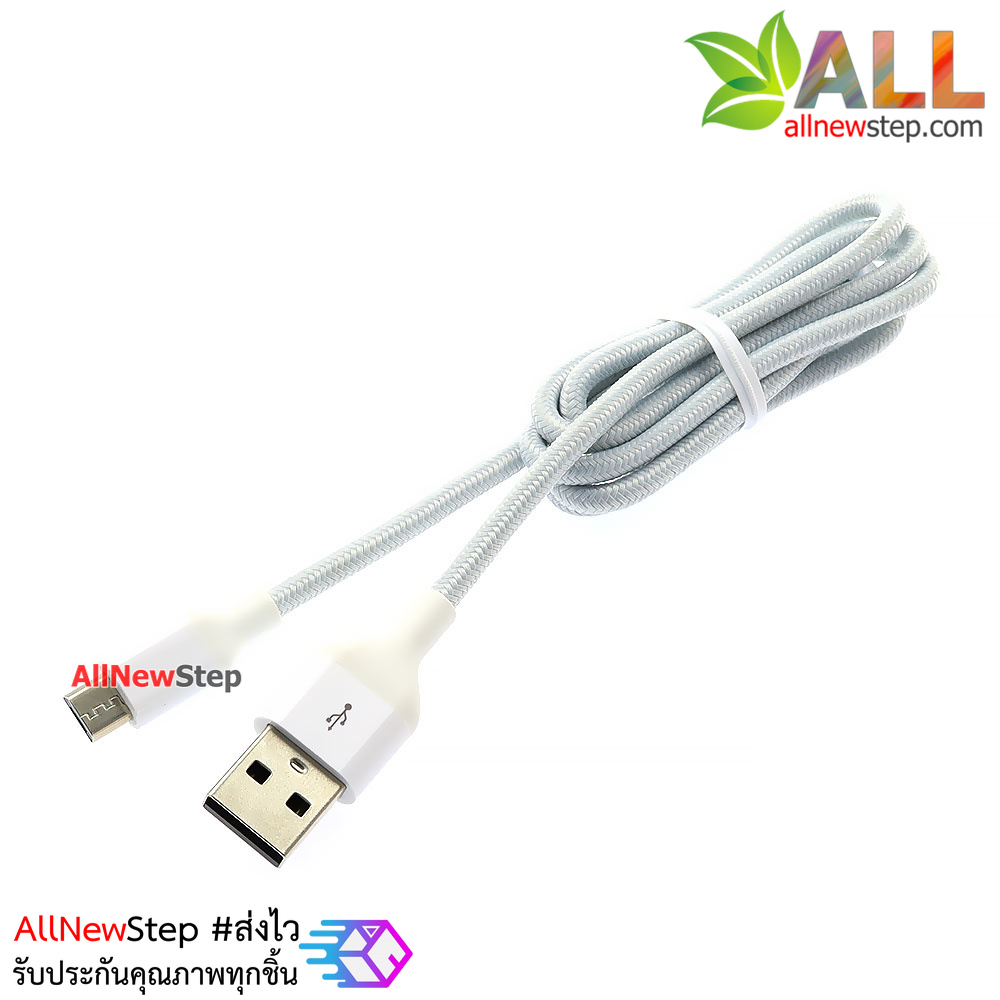 สาย Micro USB จ่ายกระแสได้มากกว่า 2A สาย usb micro ยาว 100cm สำหรับ Arduino / Nodemcu / ESP32 / ESP8266