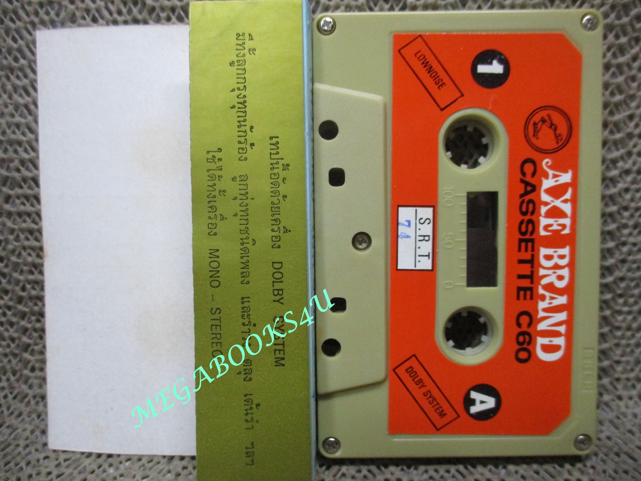 เทปเพลงไทยลูกกรุง นริศ อารีย์ ชุด สักวันหนึ่ง