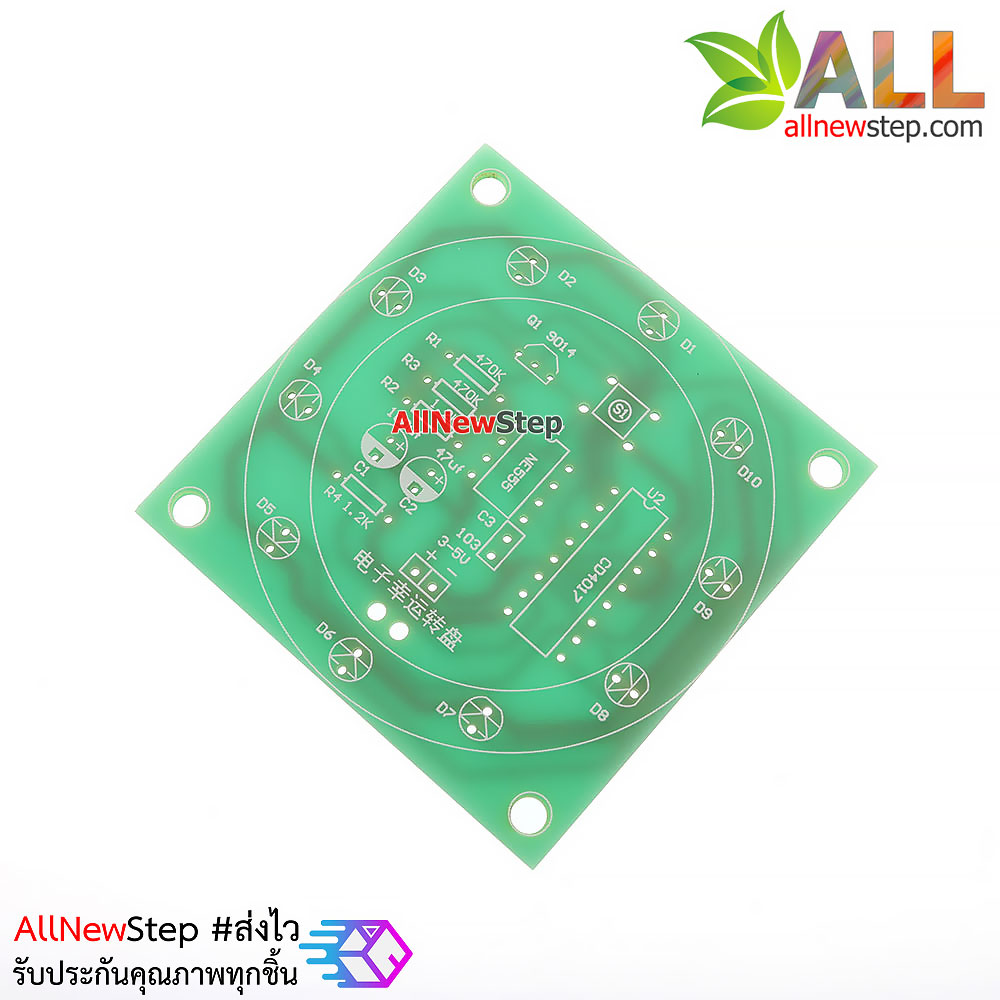 ชุดคิทวงจรลูกเต๋า LED 10 ช่อง Electronic kit lucky lottery