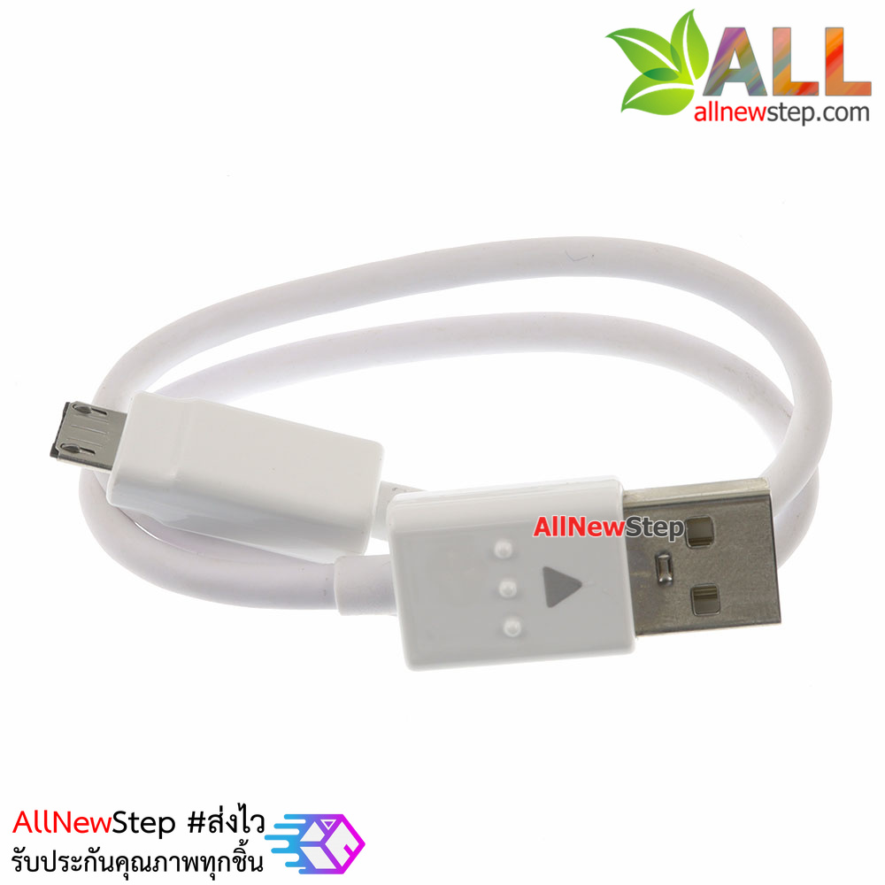 สาย Micro USB อย่างดียี่ห้อ LG ยาว 35cm LG Original micro usb 35 cm สีขาว