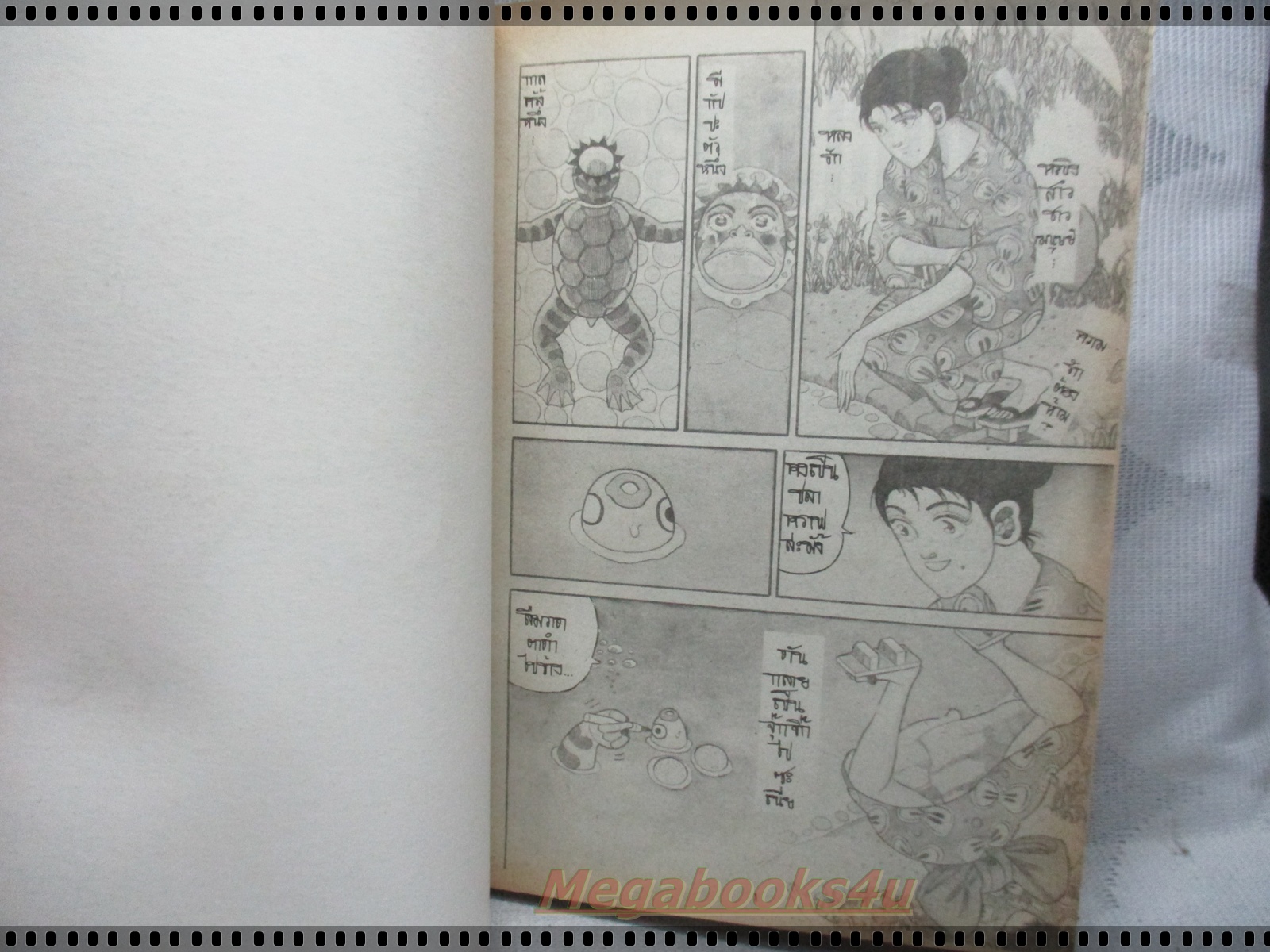 การ์ตูนเก่ากัปปะโหดๆฮาๆ ภาคกำเนิดกัปปะ เล่มเดียวจบ