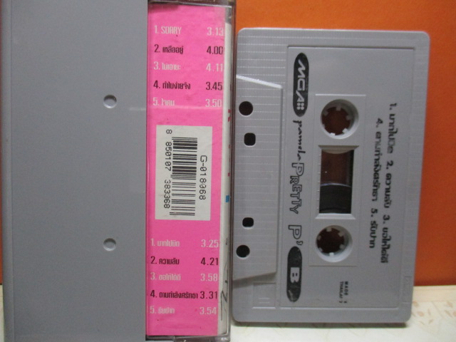 เทปเพลงไทยสากล พาเมล่า เบาว์เดนท์ ชุด PRETTY P'