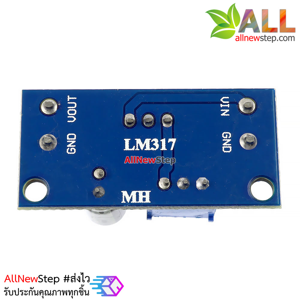 โมดูล LM317 step down แปลงไฟจาก 4.2-40V เป็น 1.2-37V กระแสสูงสุด 2.2A
