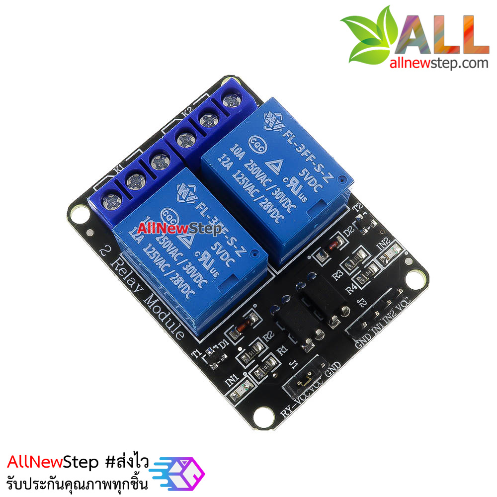 Relay 5V 2 ช่อง Relay module 10A 250V Active LOW สำหรับ Arduino
