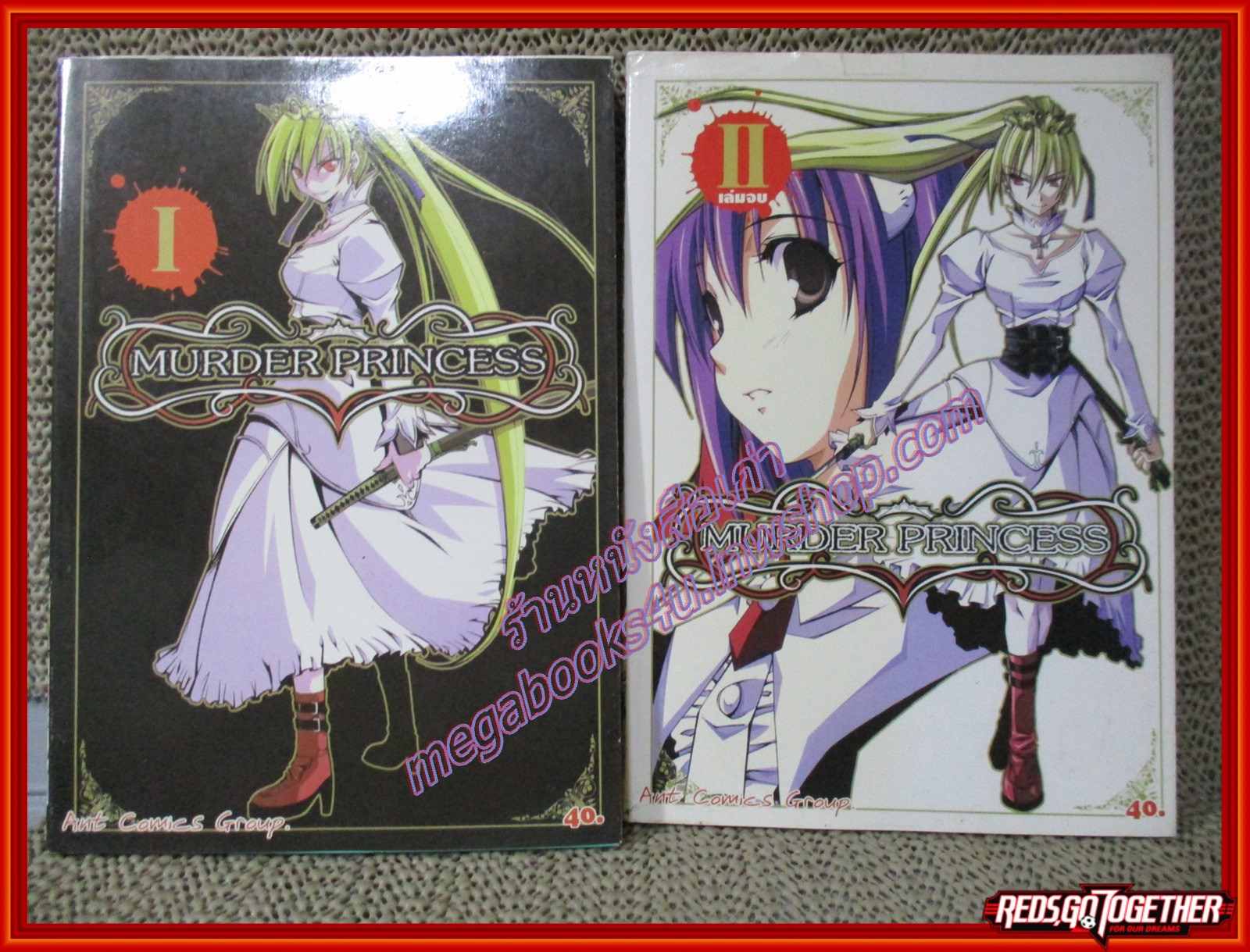 การ์ตูนบ้าน MURDER PRINCESS ครบชุด2เล่มจบ สนพ.ANT (ขายยกแพค)(สินค้า PROMOTION)