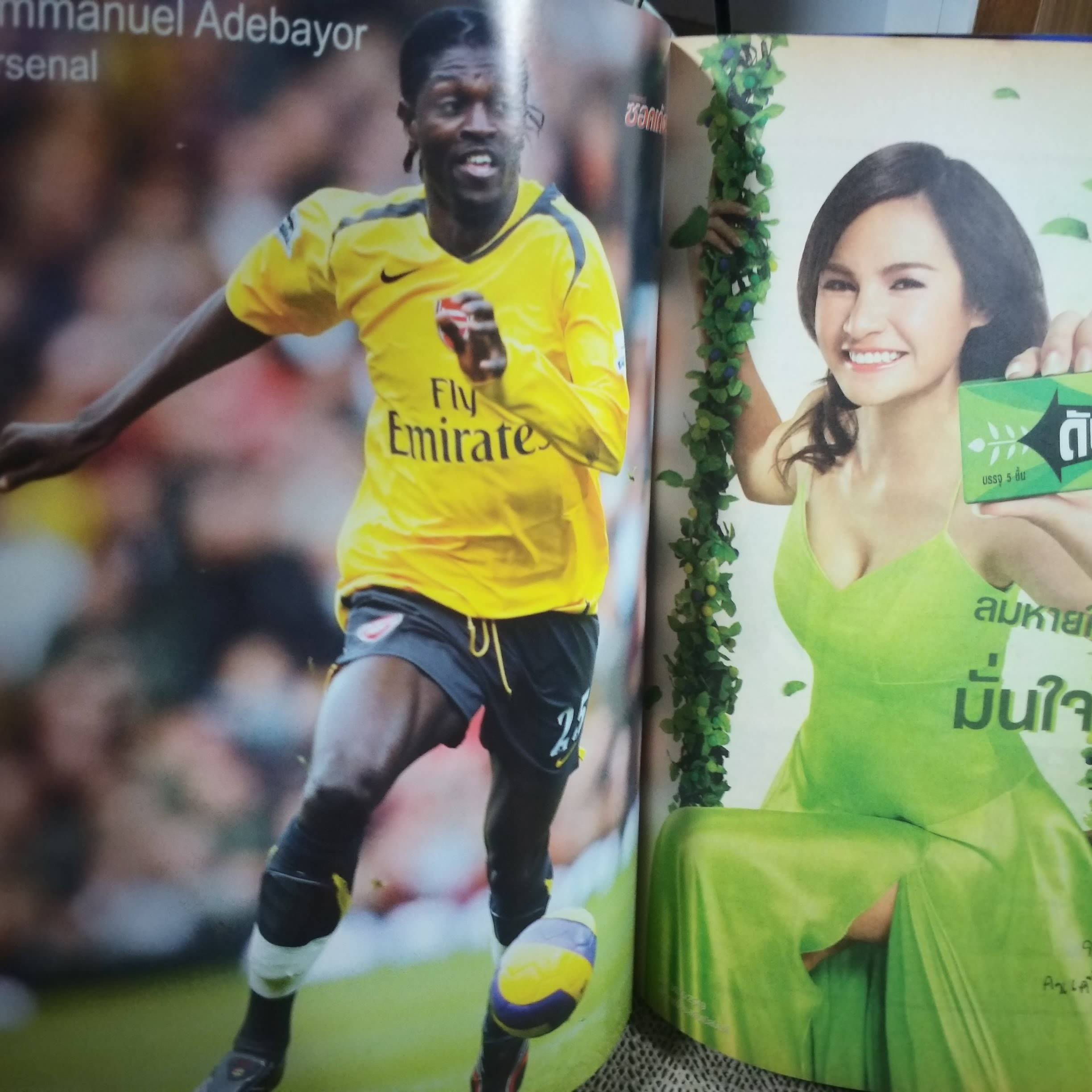 สตาร์ซอคเกอร์รายสัปดาห์ ฉบับที่1523 ปี2550