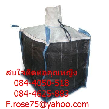 ถุงจัมโบ้คาร์บอน 1 ตัน, ถุงจัมโบ้
