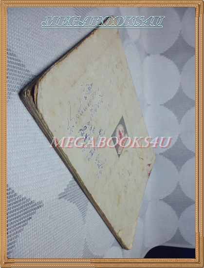 แบบเรียนภาษาอังกฤษชั้นประถม The Oxford English course ปี1979 สภาพพอใช้ มีรอยขีดเขียนทั้งเล่ม