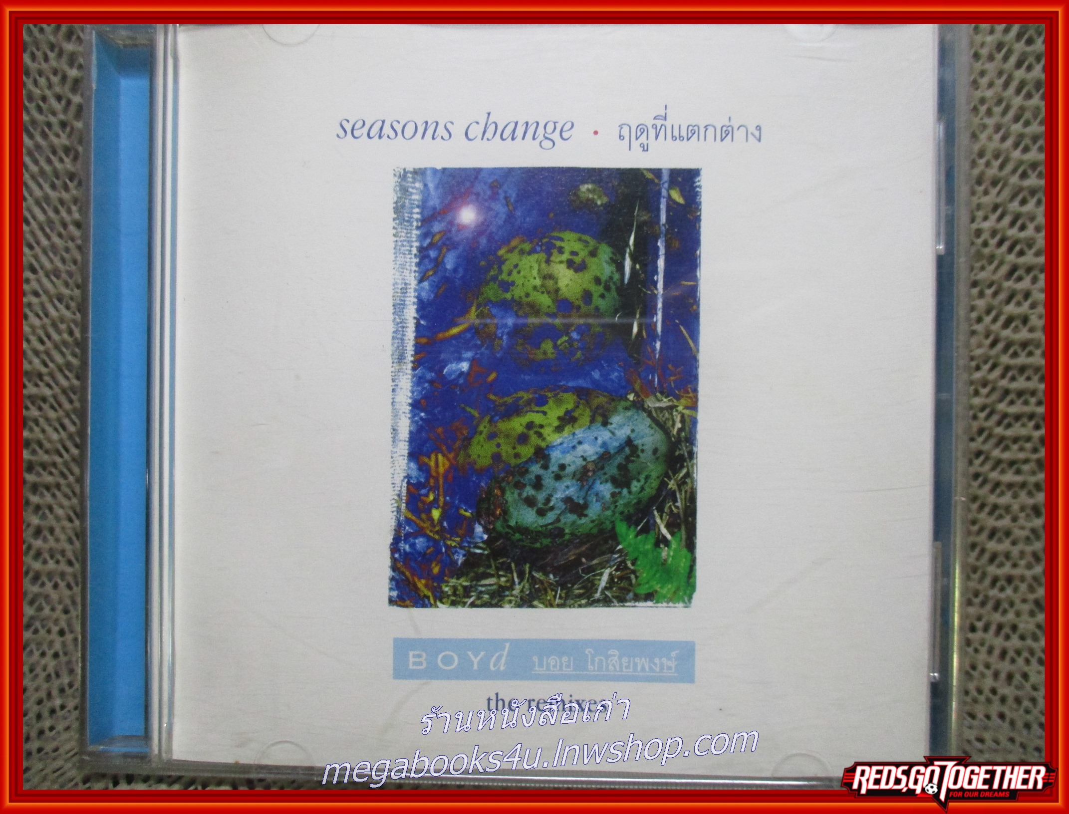 ซีดีเพลงไทยสากล บอย โกสิยพงษ์ BOYD KOSIYABONG อัลบั้ม ฤดูที่แตกต่าง