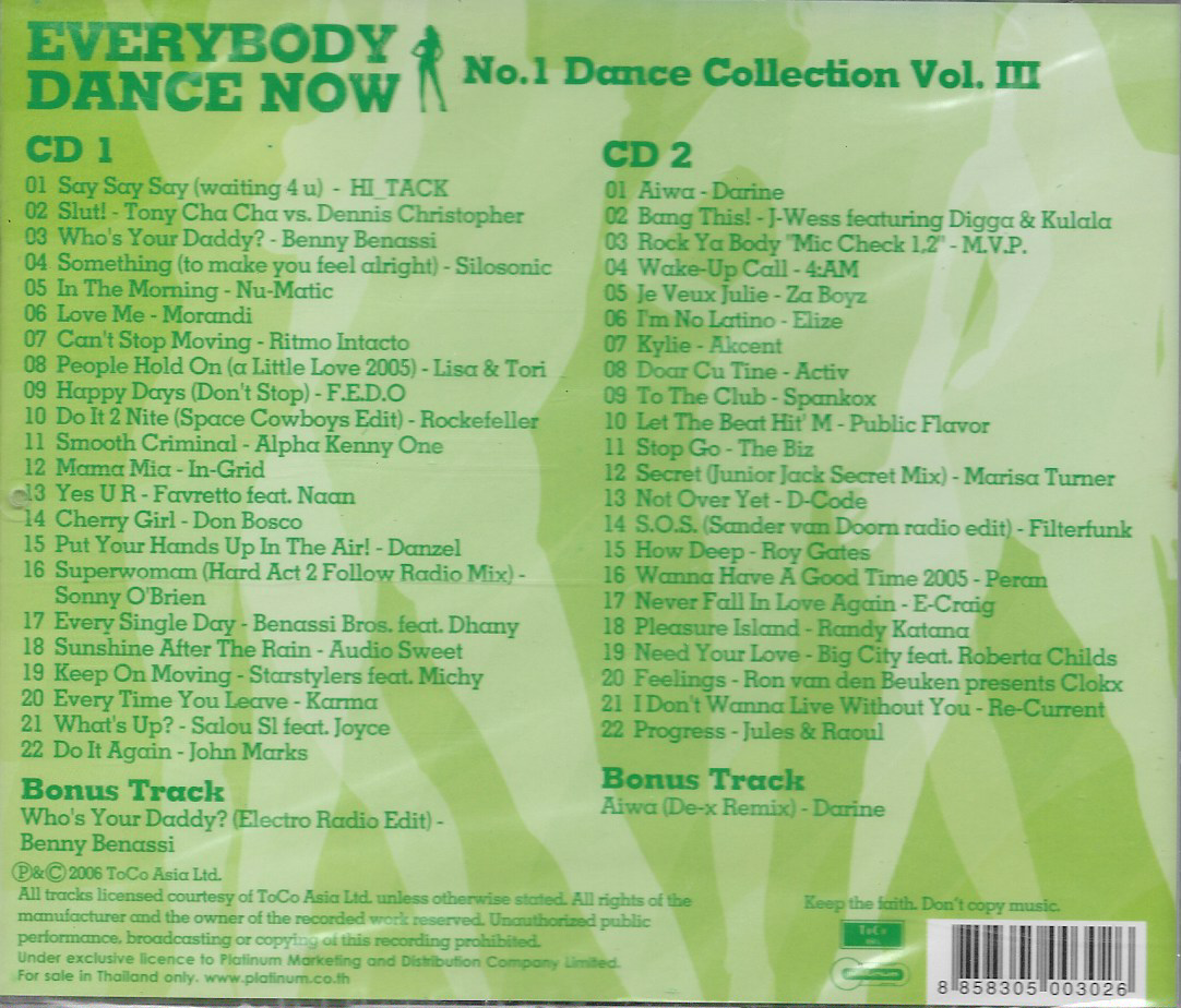 CD,Everybody Dance Now No.1 Dance Collection Vol. III (2CD)(Various Artists)(2003)(Thai)