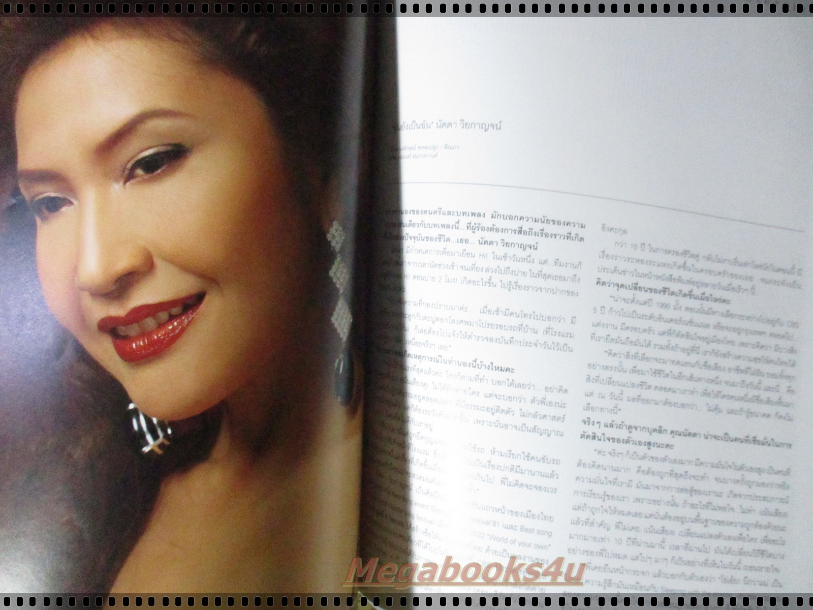 นิตยสารHI! VOL01 ISSUE11 ปี2546 ปก อั้ม อธิชาติ พลอย เฌอมาลย์