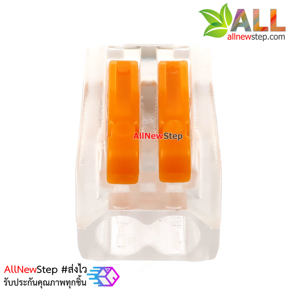 หัวต่อสายไฟ PCT-212 เชื่อมสายไฟ 2 เส้น