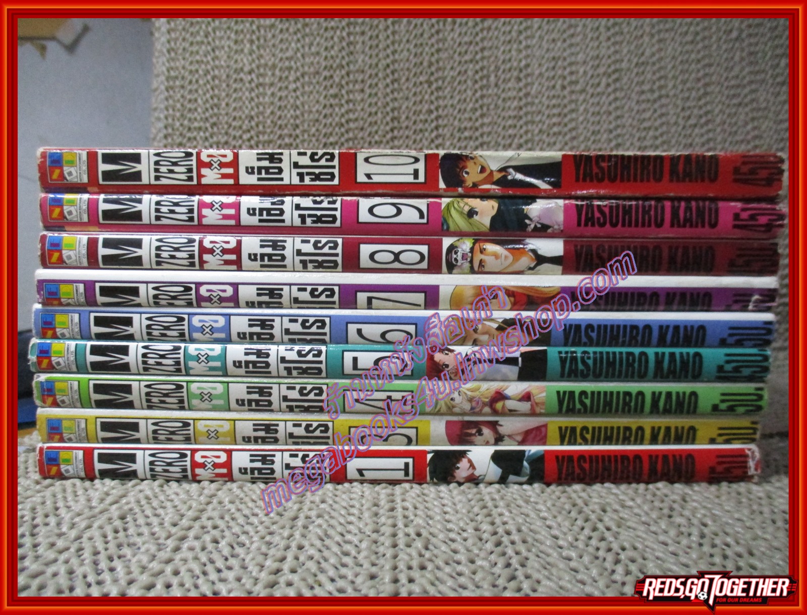 การ์ตูนบ้าน M ZERO เอ็ม ซีโร่ ครบชุด10เล่มจบ ขาดเล่ม9 สนพ. NED COMIC ตำหนิเล่ม10 มีคราบน้ำ