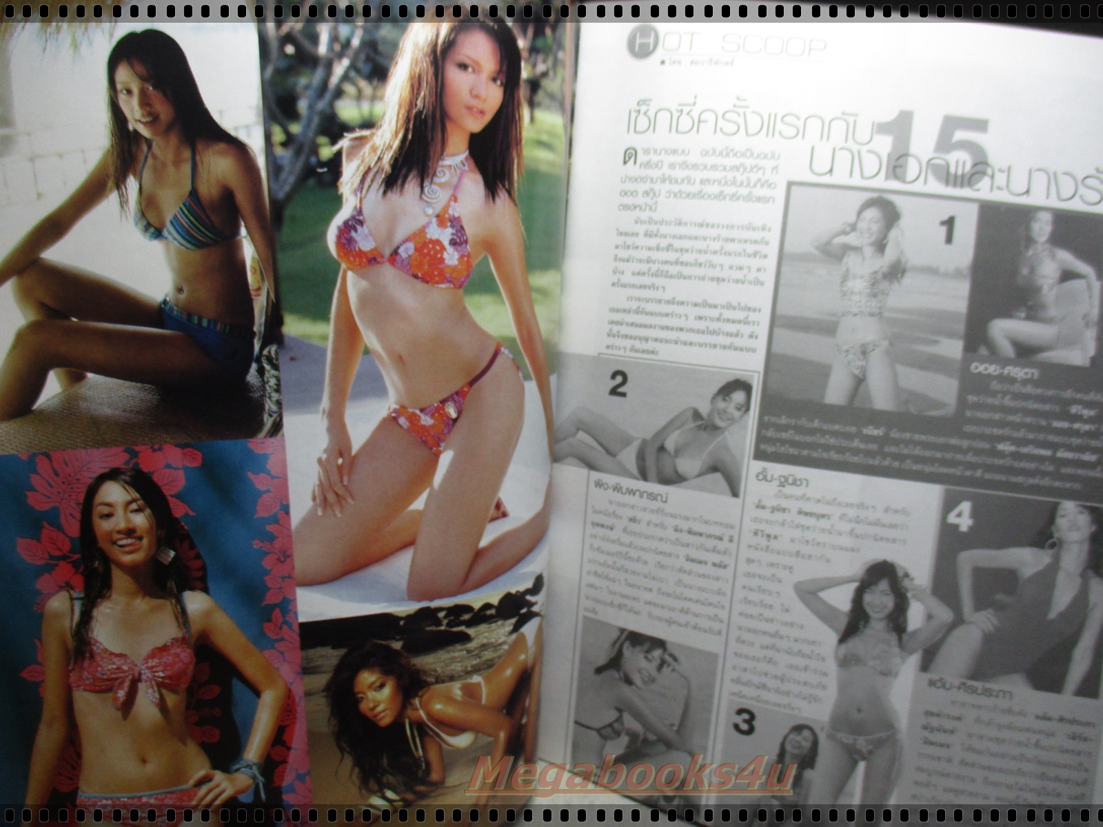 นิตยสารดารานางแบบ ฉบับที่187 2548 สภาพปานกลาง