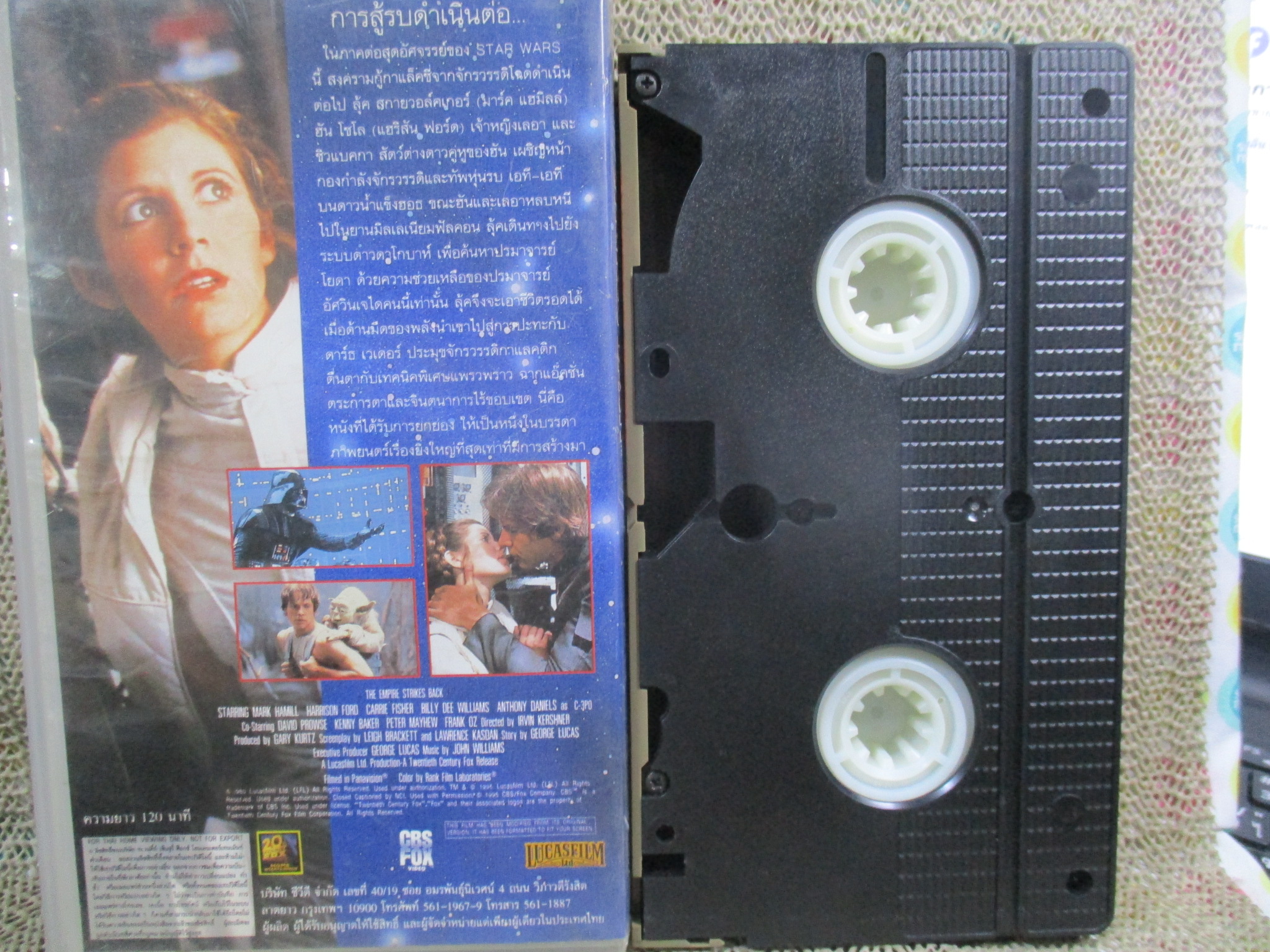 วีดีโอเทป Video Tape สตาร์วอร์ส 2 The Empire Strikes Back บรรยายไทย ค่ายCVD