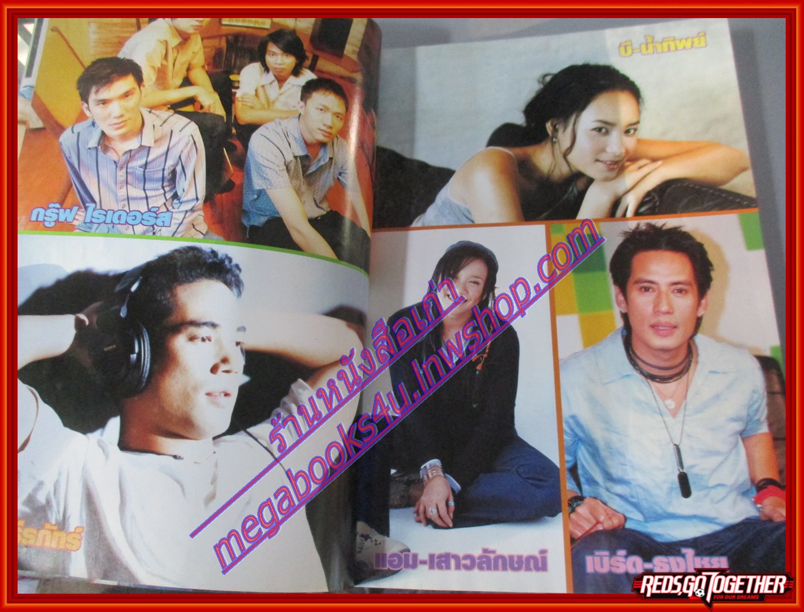 หนังสือเพลงพร้อมคอร์ดกีตาร์ LET SING 05 ปี2544