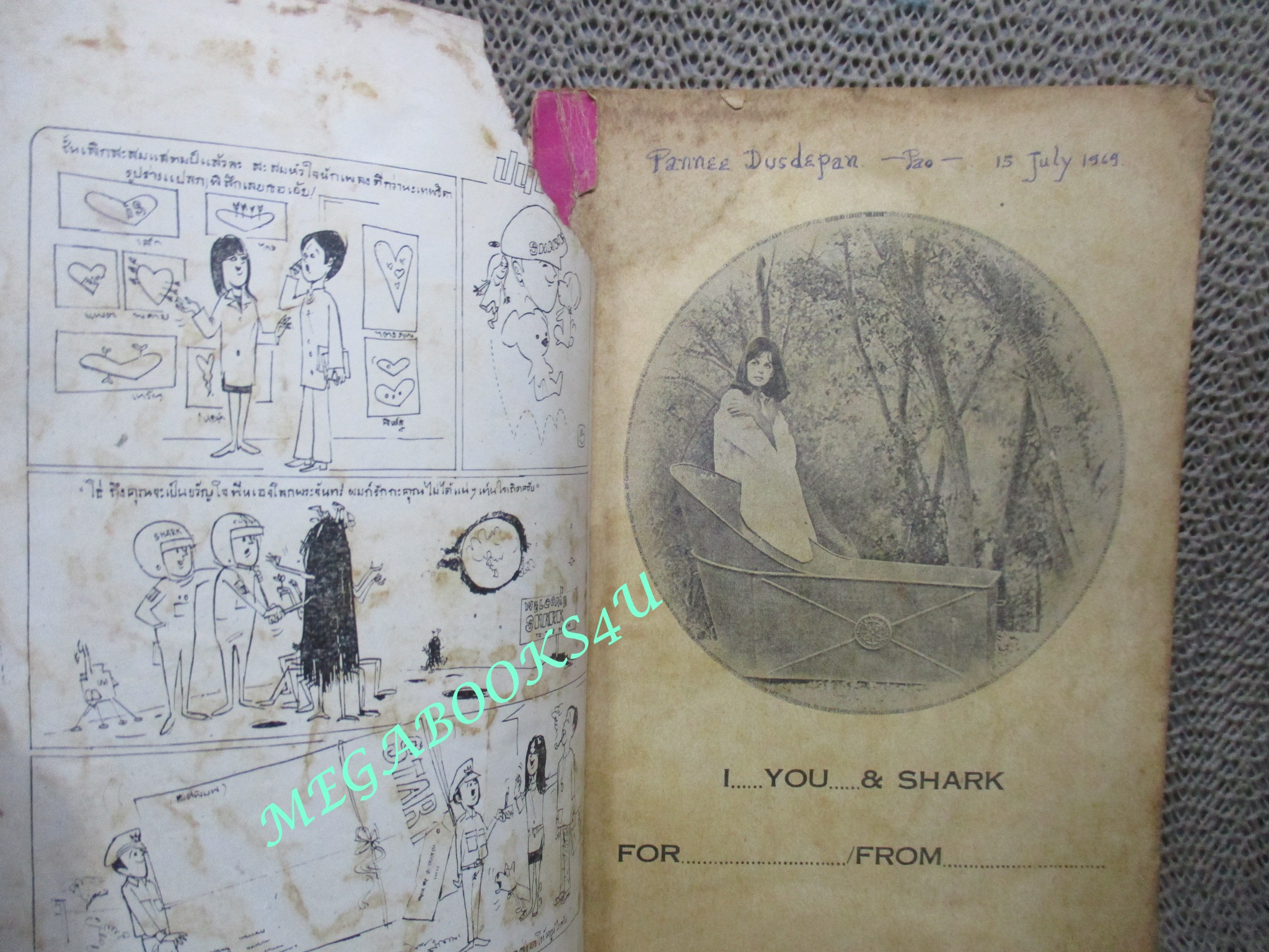 หนังสือเพลงเก่า SHARK ปี2512 (AUG-SEPT) ตำหนิ ปกหน้ามีรอยขาดตามรูป