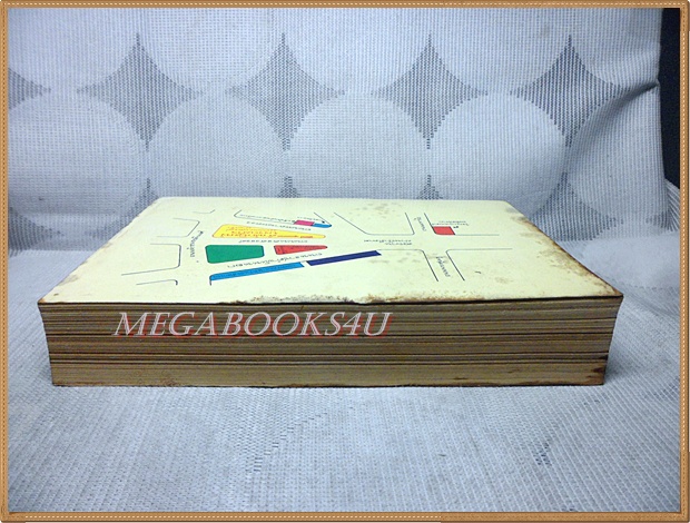 สามชาย โดย ดอกไม้สด ลิขสิทธิ์ของหอสมุดแห่งชาติ สภาพดี