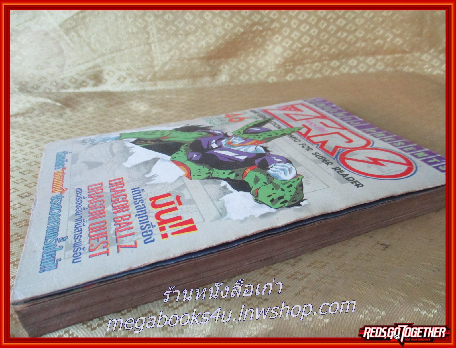 THE ZERO เดอะซีโร่ Vol.435 ปี1992 การ์ตูนรายสัปดาห์
