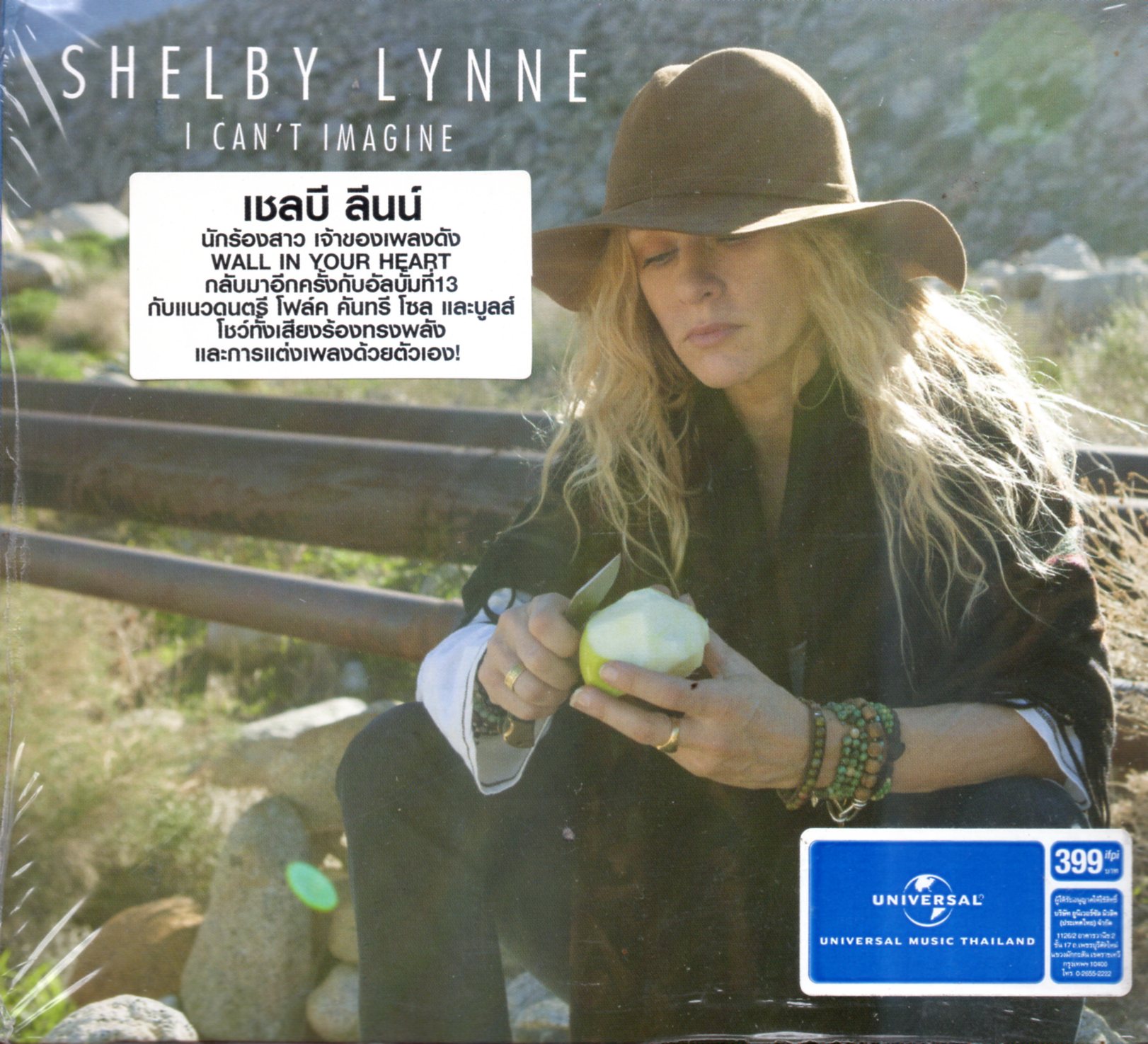 CD,Shelby Lynne - I Can't Imagine (2015)(Thai)