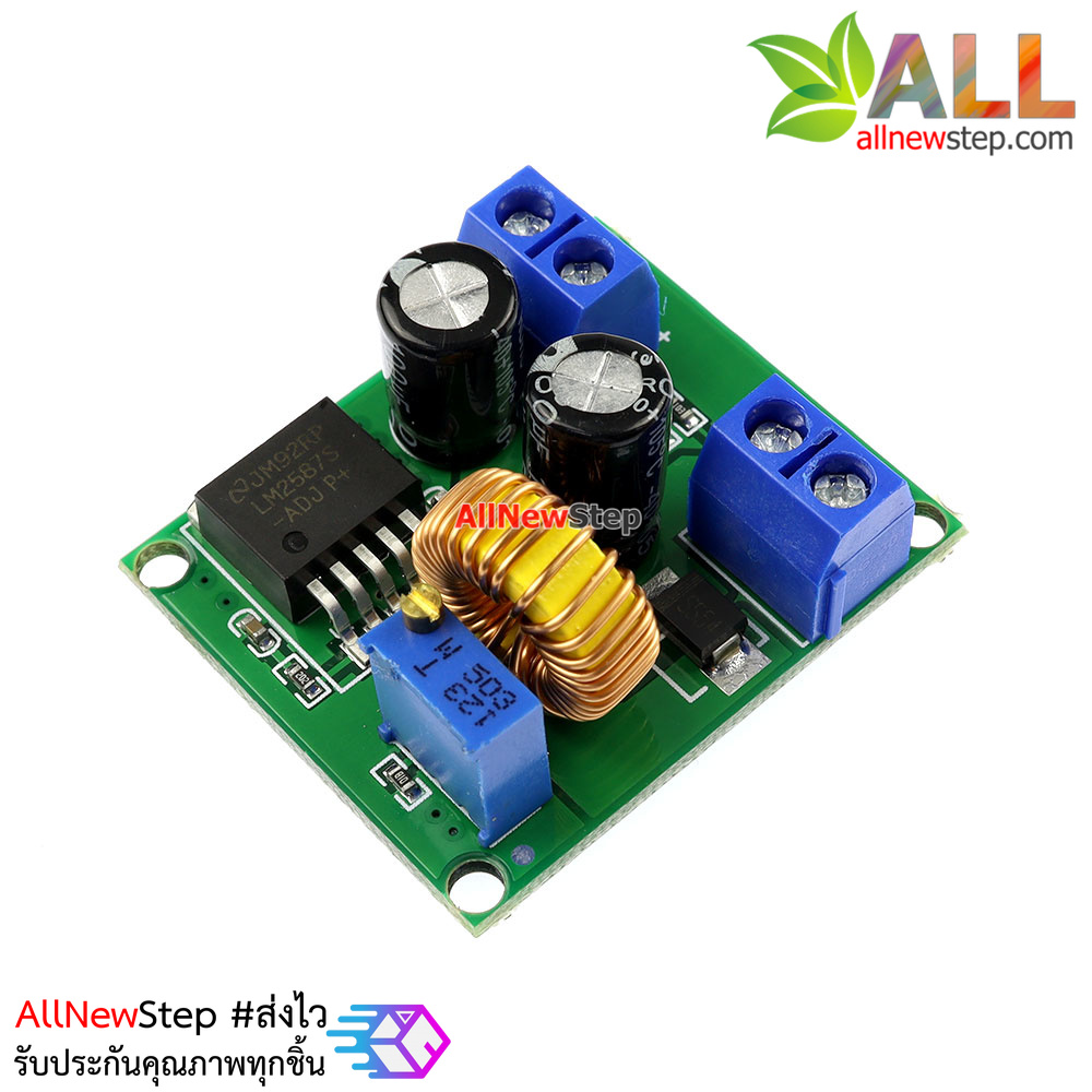 Step up โมดูลแปลงไฟขึ้น 3-12V เป็น 4-36V 3-5A กำลังสูงสุด 80W adjustable boost module lm2587