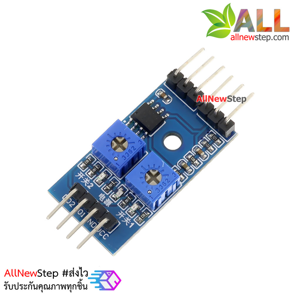 เซนเซอร์ infrared reflectance sensor Obstacle avoidance module track sensor ตรวจจับ 2 จุด สำหรับ smart car พร้อมสายไฟ