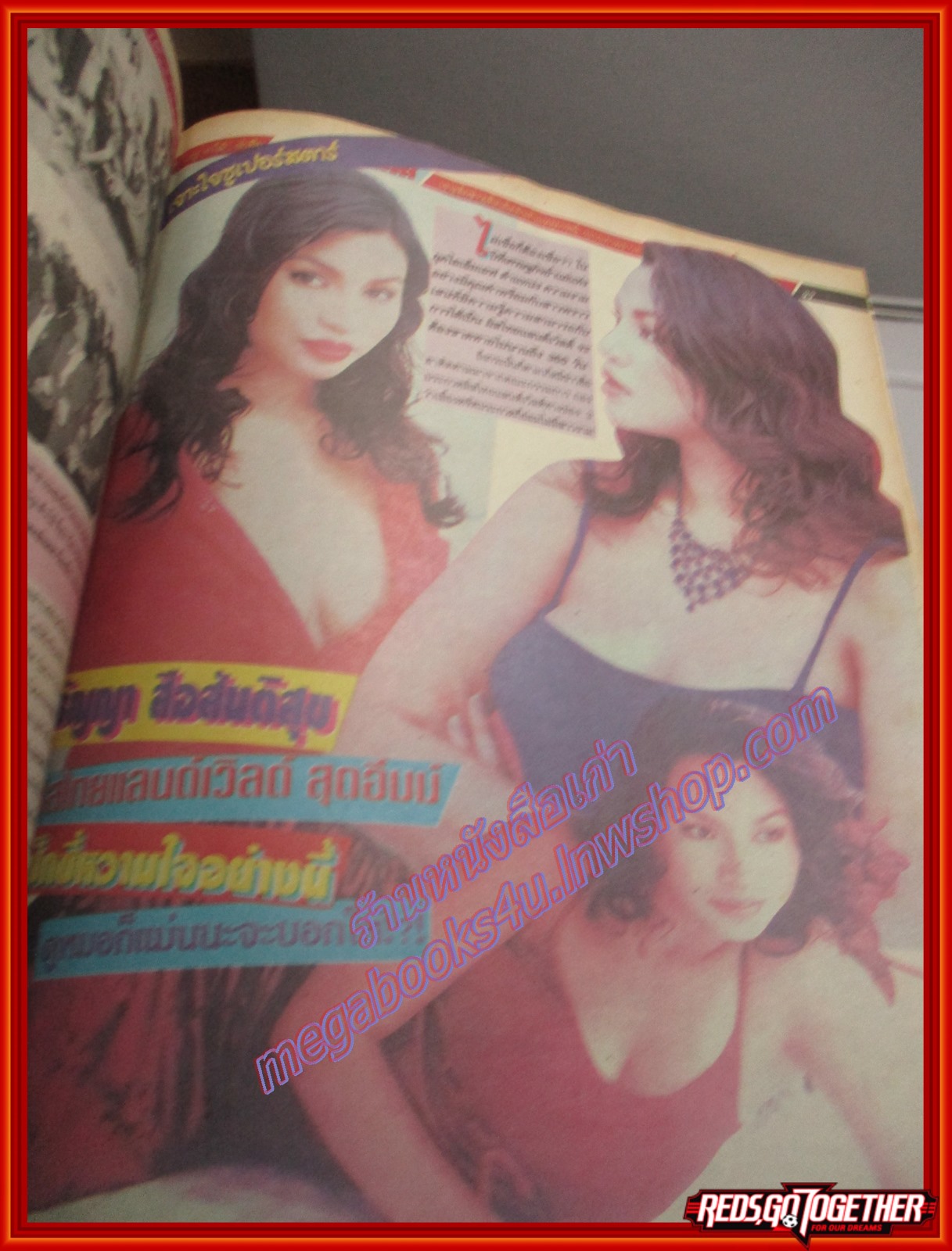 นิตยสารอาชญากรรม เล่มที่0740 ปี2542