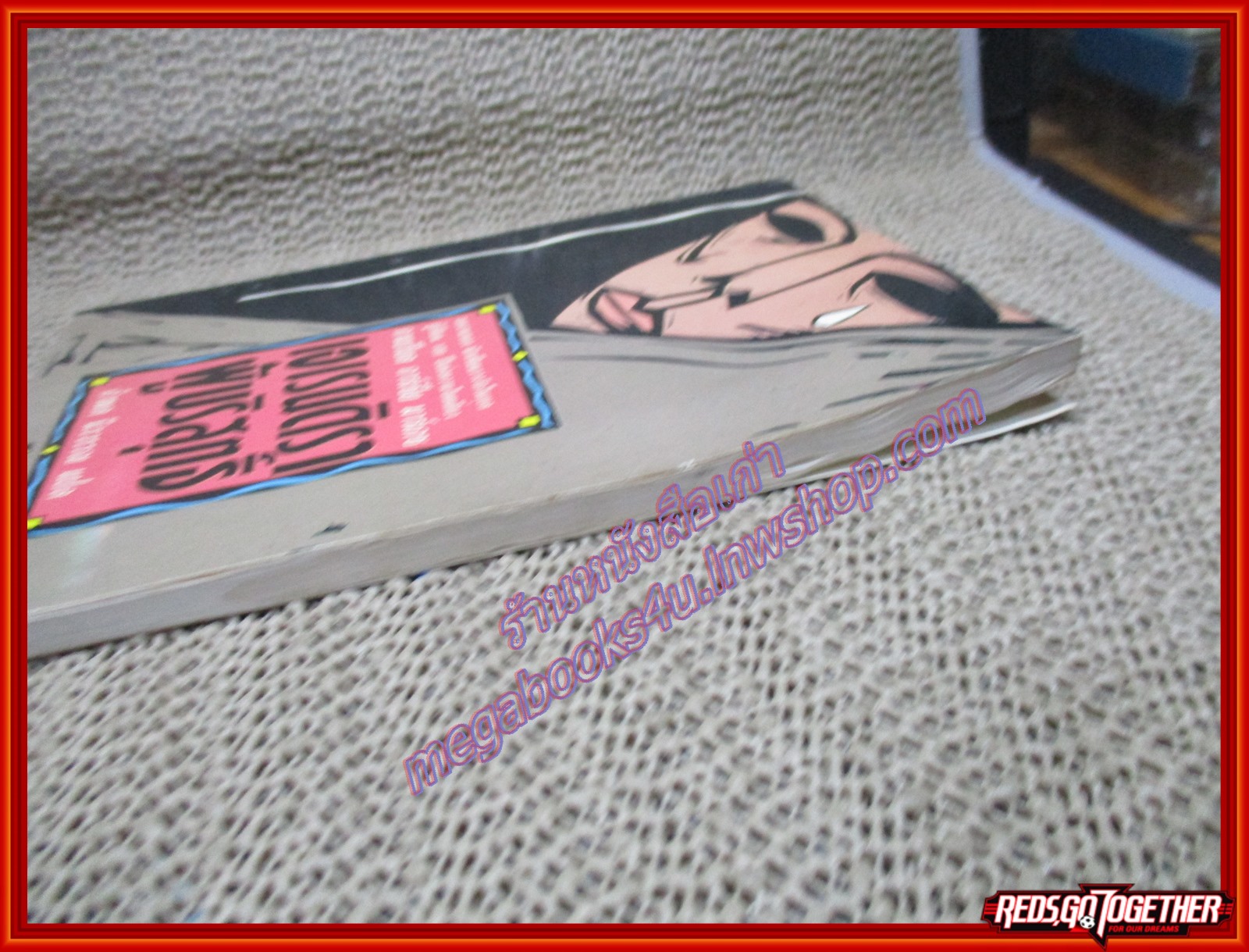 เอเรนดิรา ผู้บริสุทธิ์ ผลงานของ กาเบรียล การ์เซีย มาร์เกซ (มือสอง) (สภาพ85-95%) ตำหนิ ด้านบนของหนังสือพองน้ำ