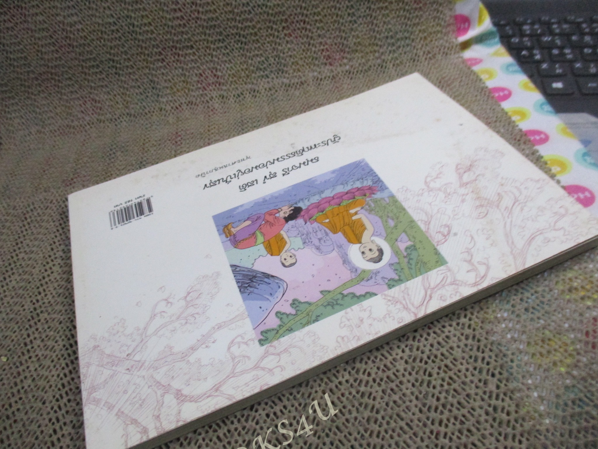 การ์ตูนสี พุทธประวัติ