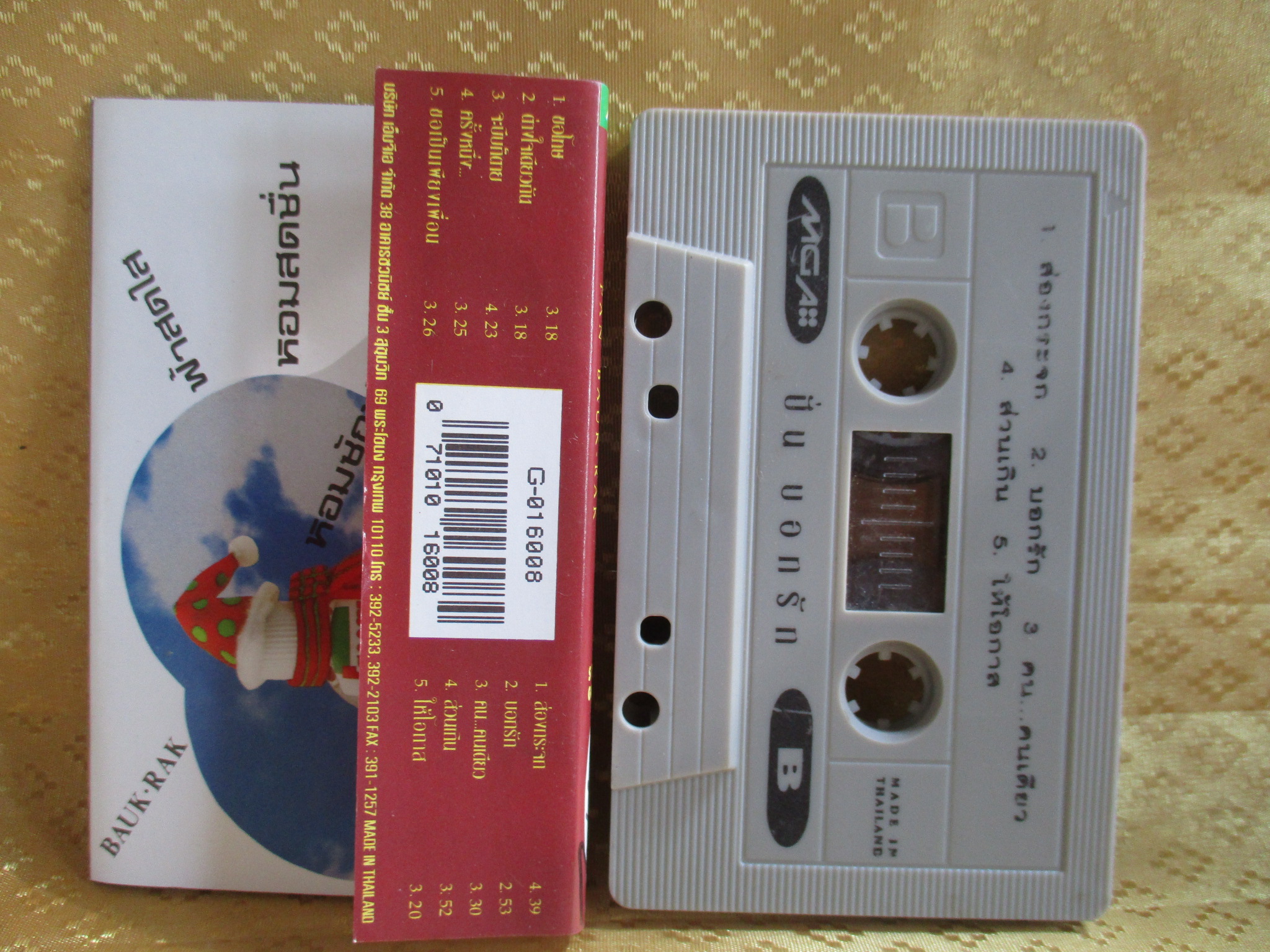 เทปเพลงไทยสากล ปั่นไพบูลย์เกียรติ เขียวแก้ว อัลบั้ม ปั่นบอกรัก