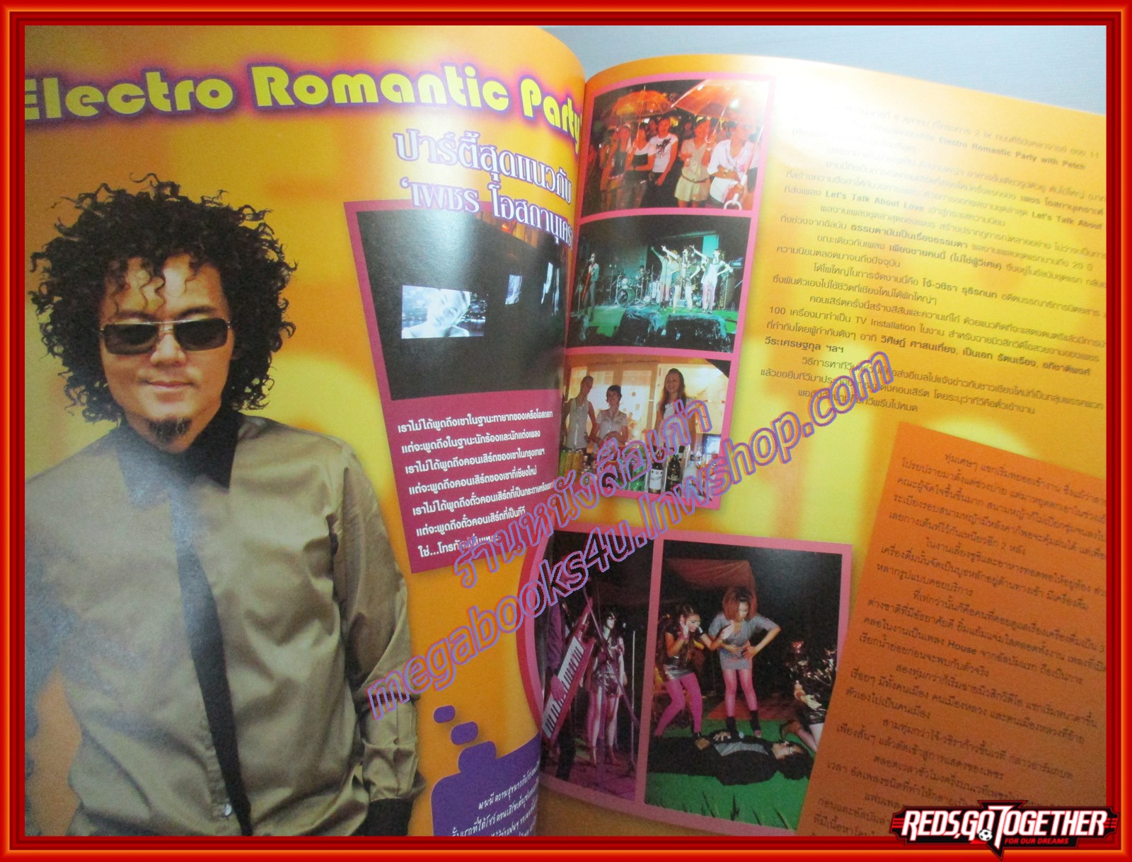 นิตยสารIN,IN MAGAZINE เล่ม064 2007 ปก แพนเค้ก เขมนิจ จามิกรณ์