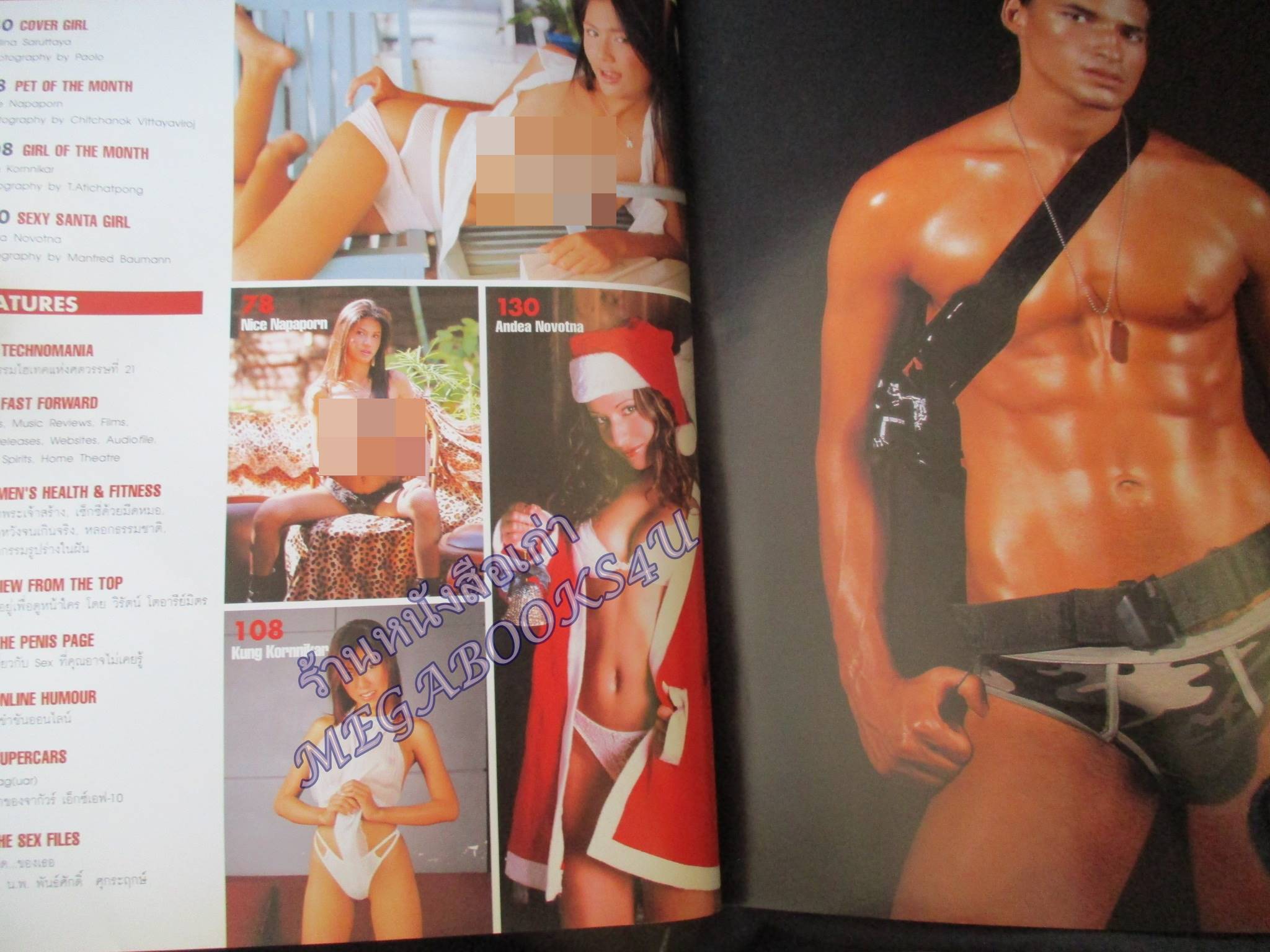 PENTHOUSE VOL.11 NO.07 ปี2547 ปก ซาลีน่า ศรุตยา