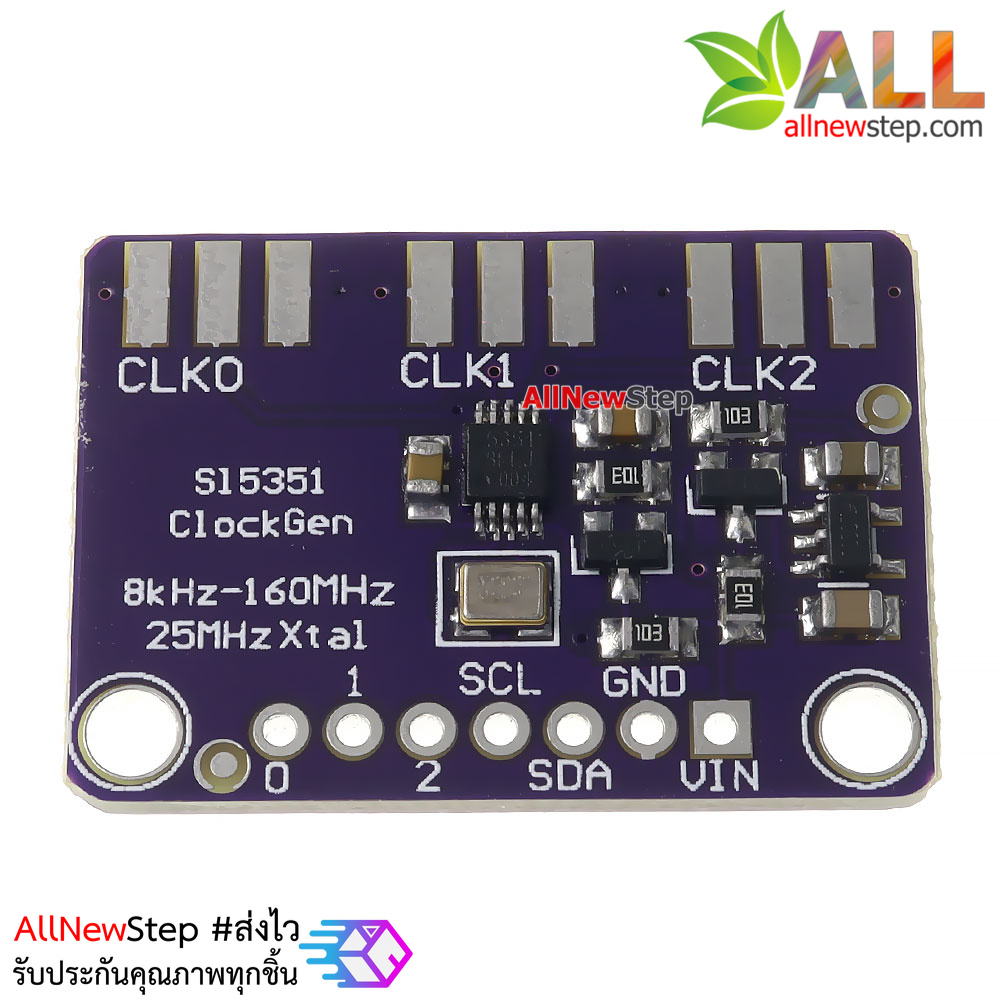 โมดูลกำเนิดสัญญาณ SI5351 clock signal generator module high frequency signal square wave frequency generator