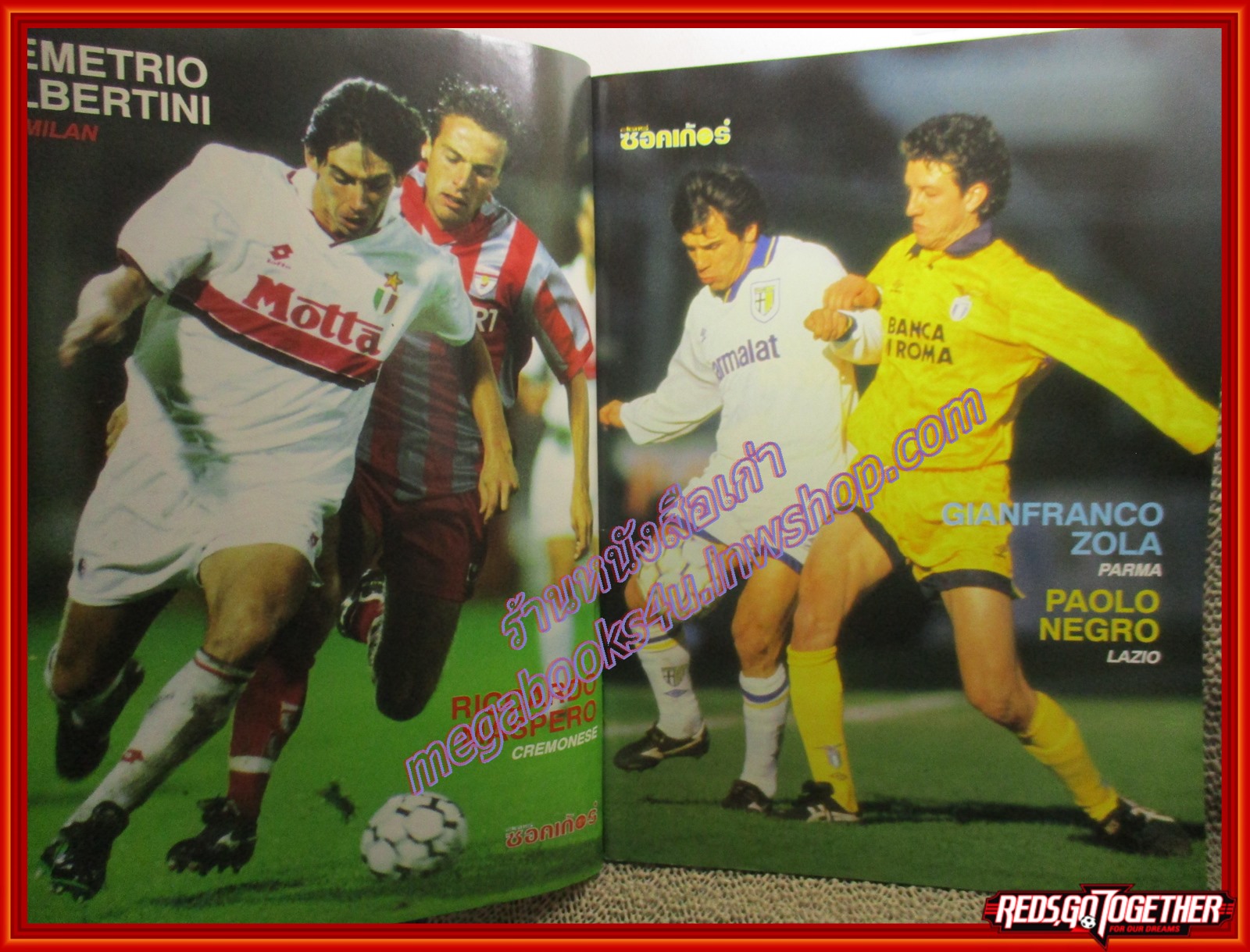 สตาร์ซอคเกอร์ ฉบับที่0855 ปี2537 ตำหนิ มีรอยฉีกบริเวณภาพสีหน้ากลางตามรูป