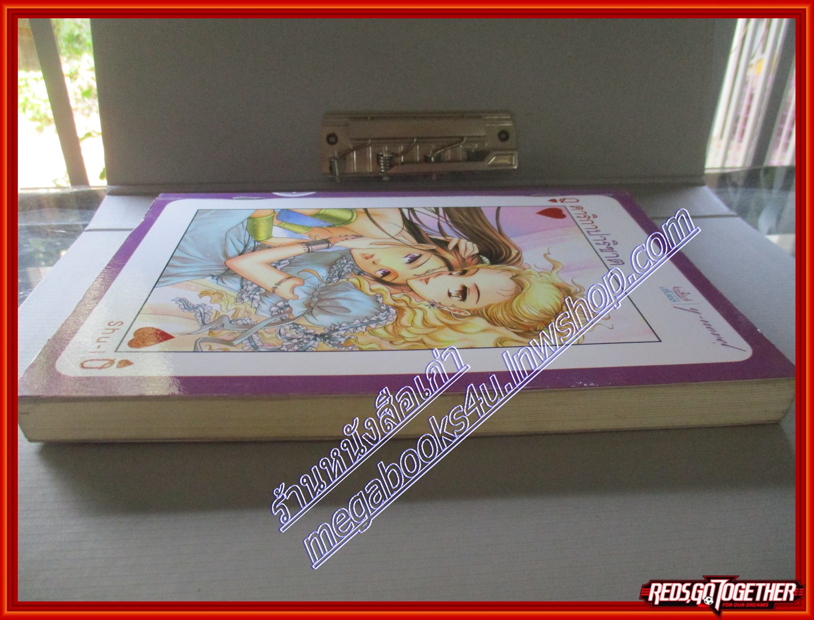 ดาริกาปาริชาต โดย Shu-i สนพ.Princess (หนังสือเช่าลด75%)