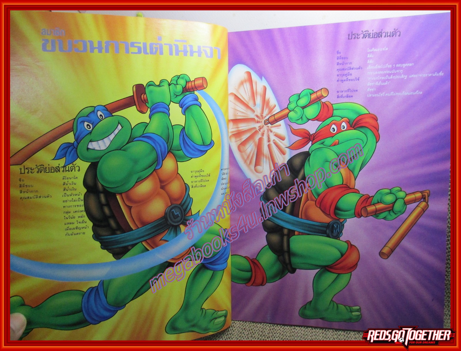 หนังสือ ALBUM ขบวนการเต่านินจา ภาพสีทั้งเล่ม