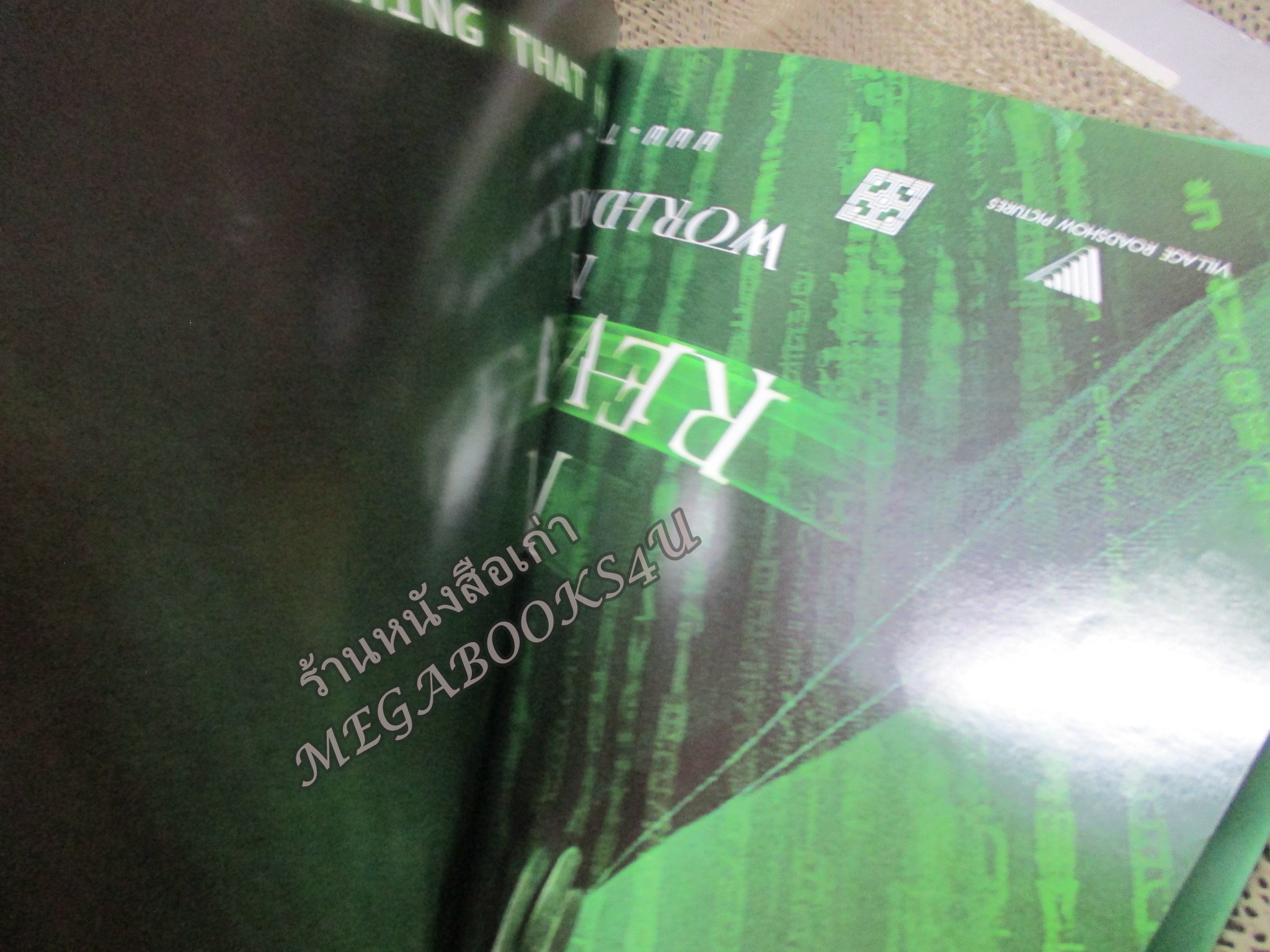 นิตยสารเอนเตอร์เทน Entertain ฉบับที่0747 ปี2546 ปก My Bosses Daughter / Matrix Revolution