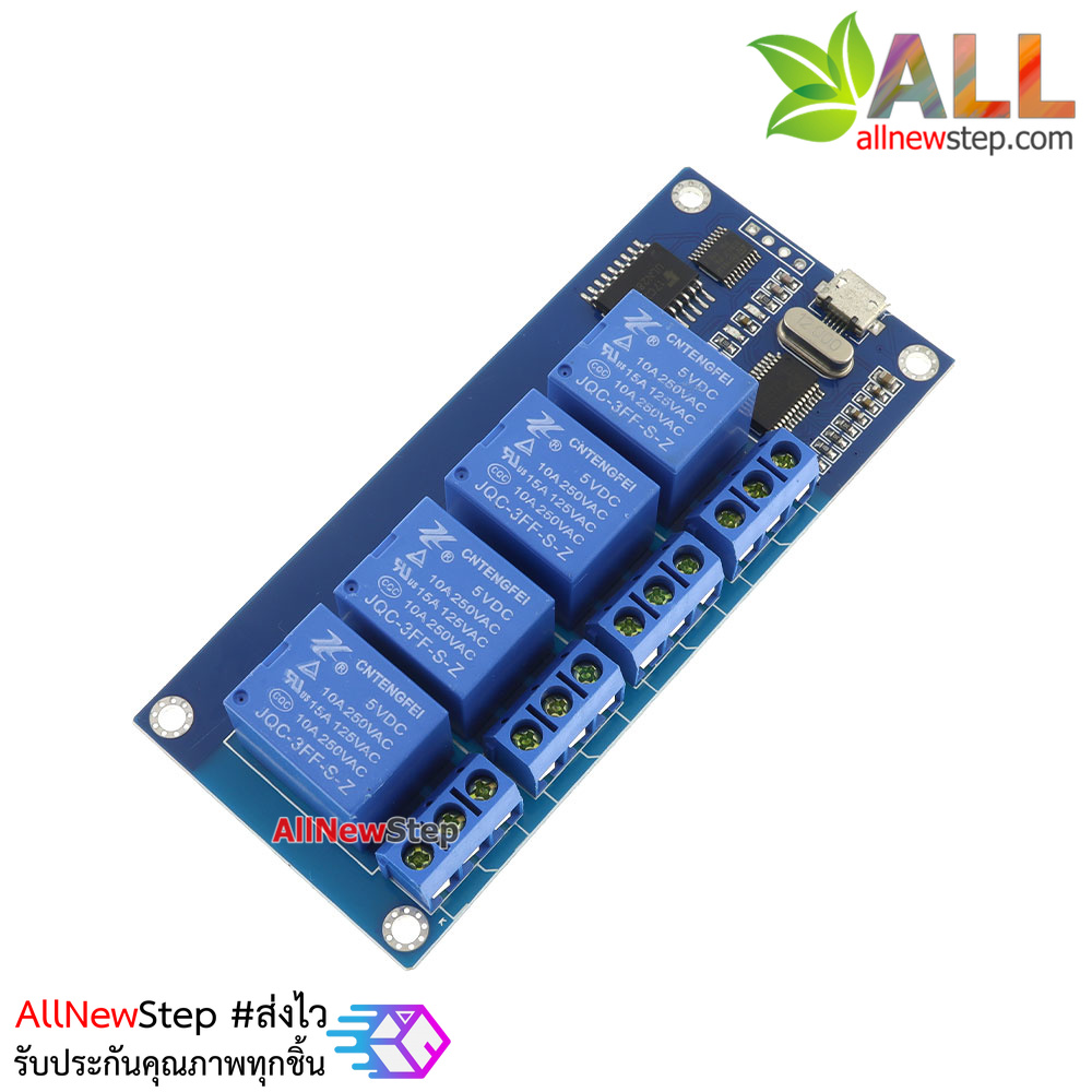 USB Relay 5v 4 channel usb control usb relay บอร์ดรีเลย์ 5V 4 ช่อง ควบคุมด้วย Arduino / VB / C# ทางช่อง USB
