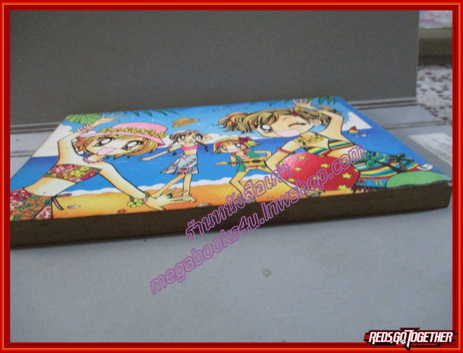 การ์ตูนบ้าน รักใสๆวัยเจ๊าะแจ๊ะ โดย REI HAZUKI เล่มเดียวจบ สนพ.หมึกจีน