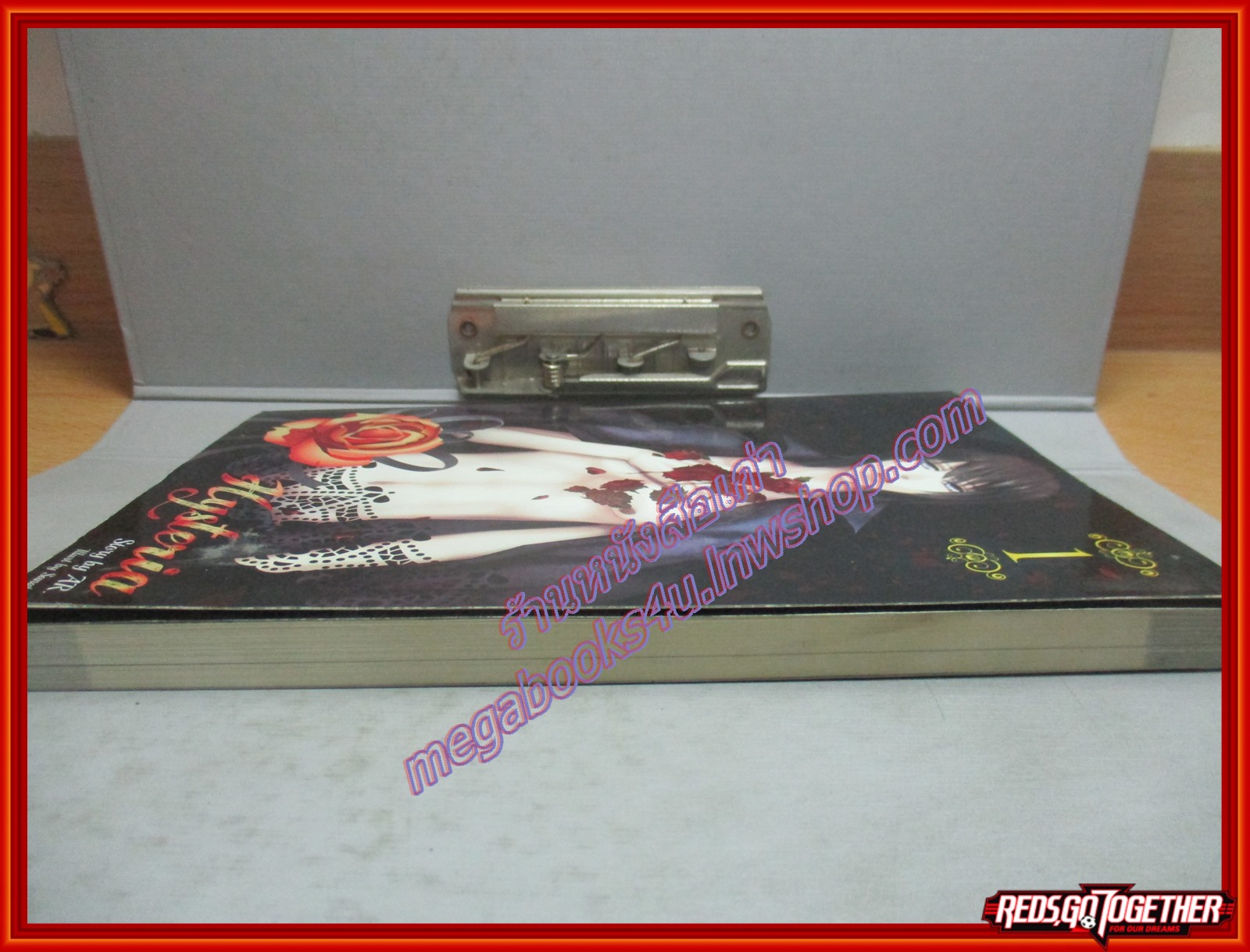 นิยายวาย HYSTERIA เล่ม 1 เล่ม 2 BY AR ตำหนิ เล่ม 2 มีรอยขาดตรงปกเล็กน้อย