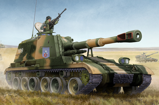 1/35 PLZ-83A SPH