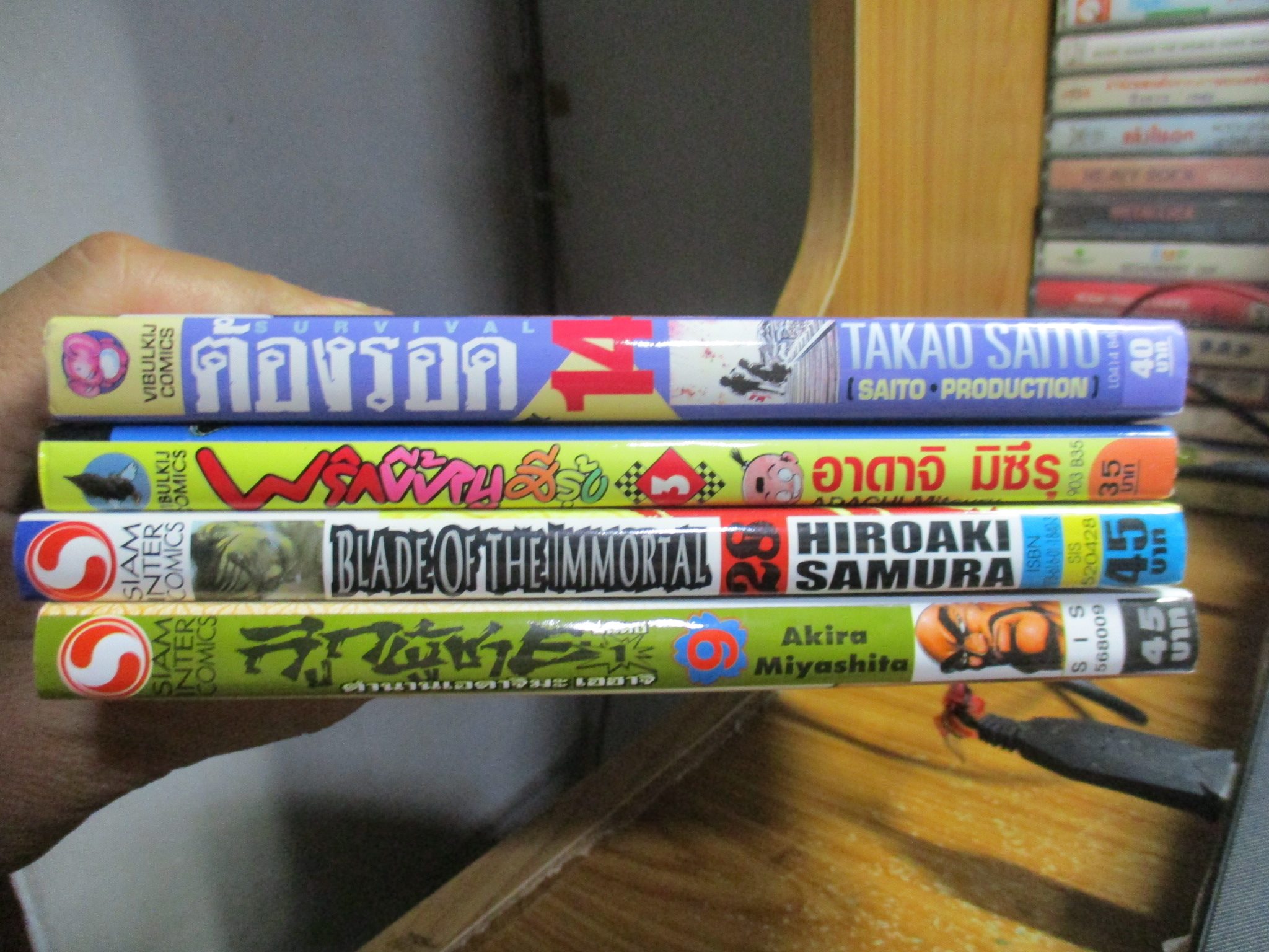 เศษการ์ตูนจำนวน 4 เล่ม