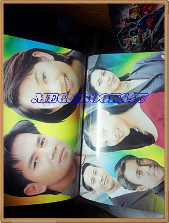 นิตยสารเรื่องย่อละคร ตะวันลับฟ้า ของชีวิตดารา ปี2542