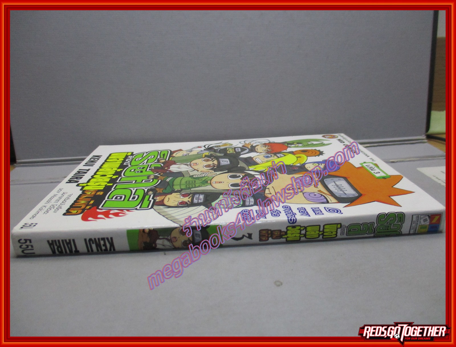 การ์ตูนบ้าน ร็อคลี ตำนานนินจาพลังวัยรุ่นเต็มพิกัด เล่ม01-03 สนพ.เนชั่น (7เล่มจบ) (เล่ม2ไม่มีปกนอก)